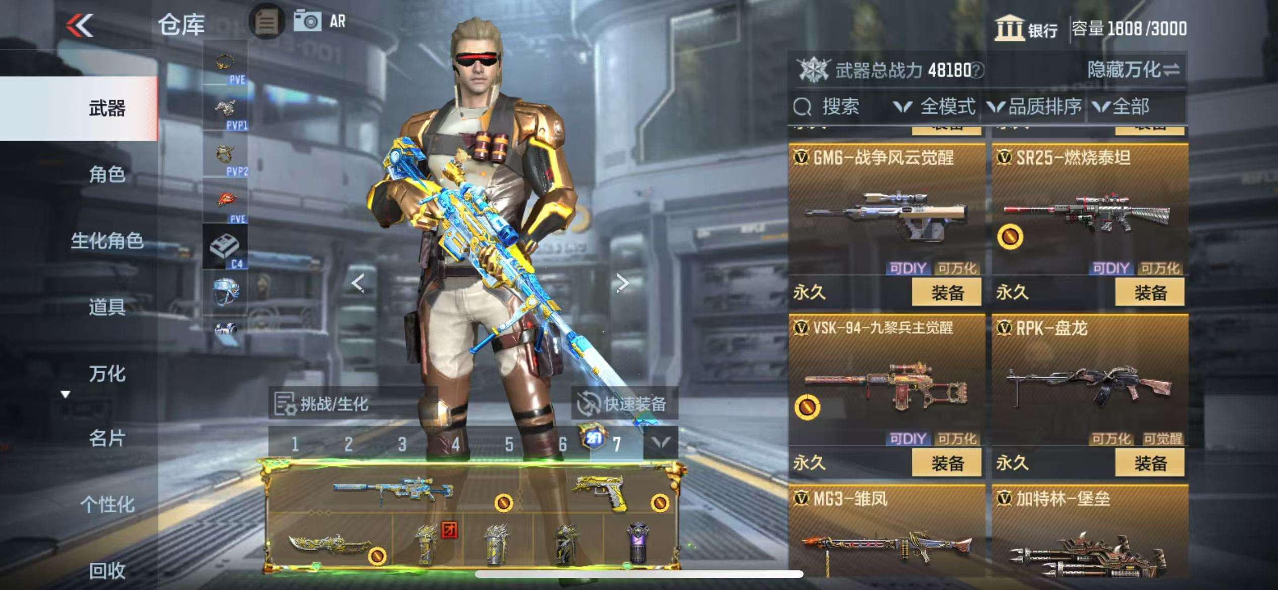 CFMQM329009枪战王者账号详情图29 CFMQM329009枪战王者账号详情图29