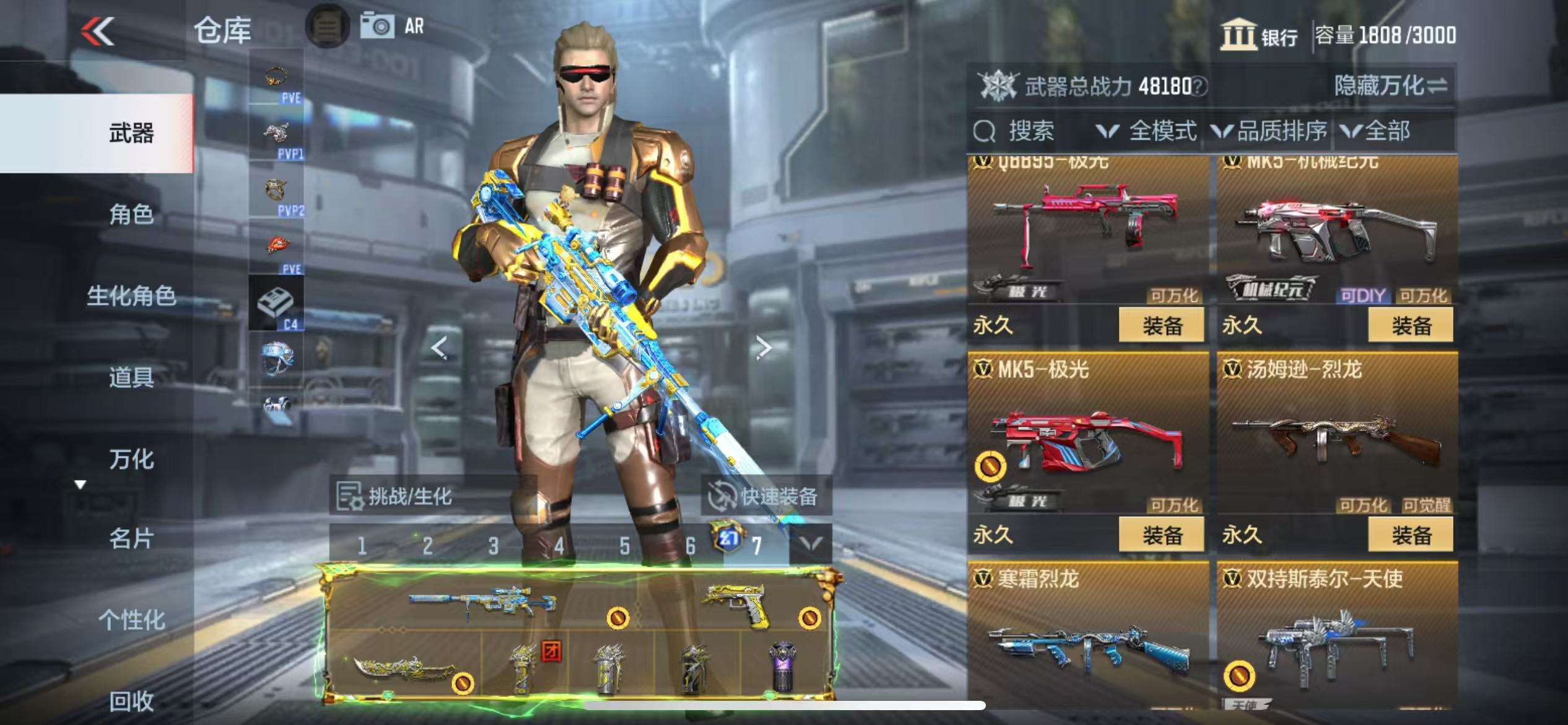 CFMQM329009枪战王者账号详情图31 CFMQM329009枪战王者账号详情图31