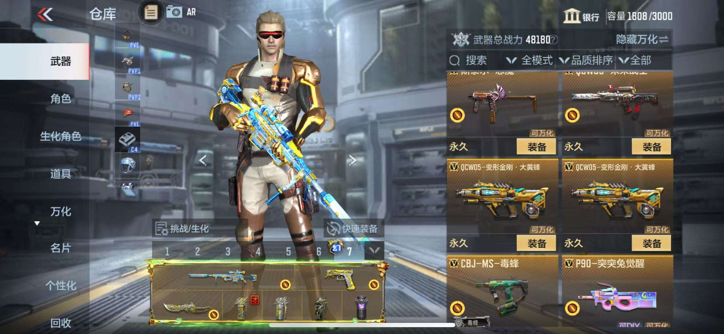 CFMQM329009枪战王者账号详情图32 CFMQM329009枪战王者账号详情图32