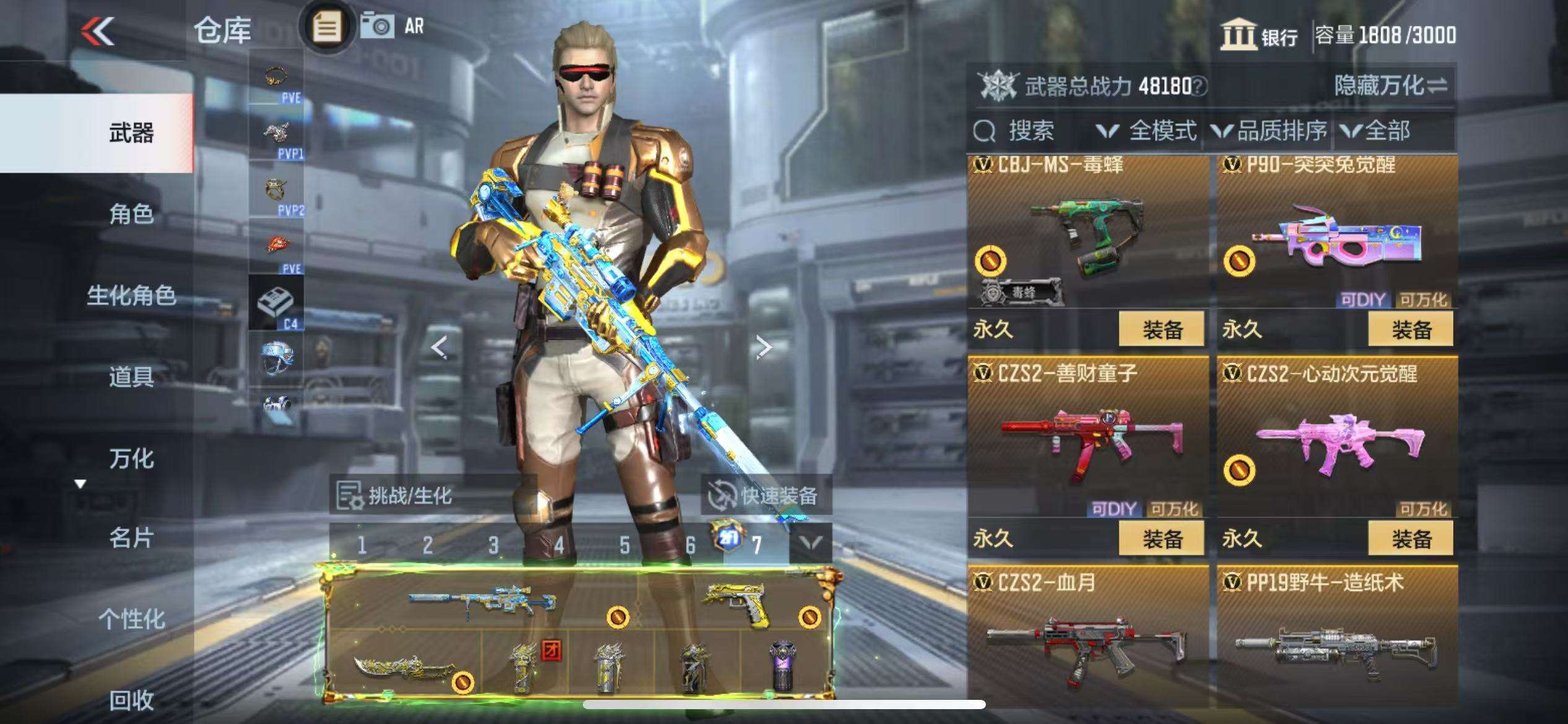 CFMQM329009枪战王者账号详情图33 CFMQM329009枪战王者账号详情图33