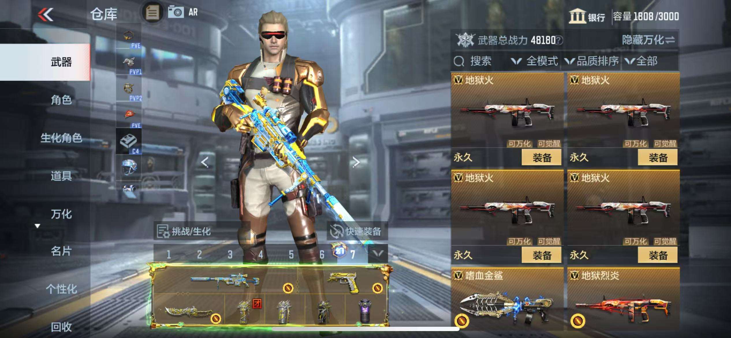 CFMQM329009枪战王者账号详情图34 CFMQM329009枪战王者账号详情图34