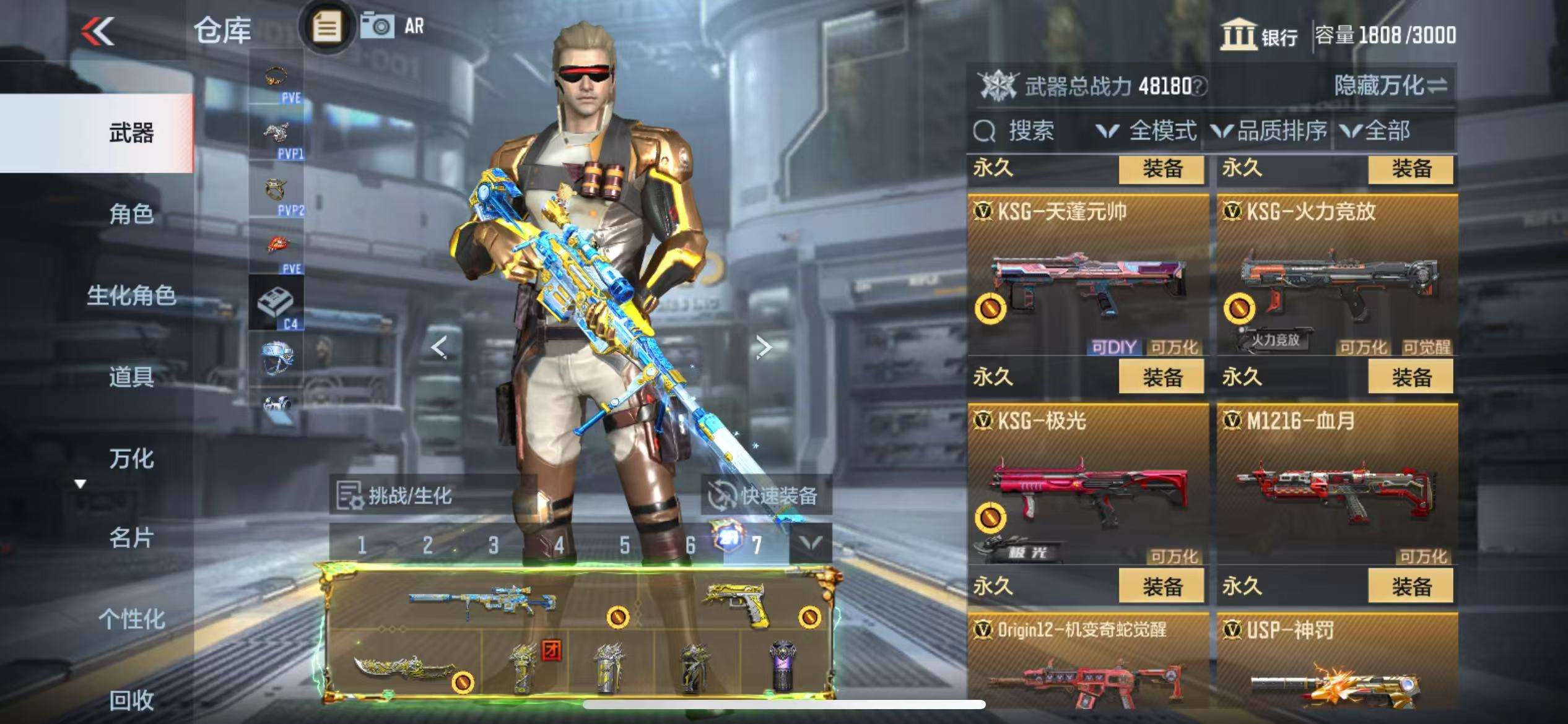 CFMQM329009枪战王者账号详情图37 CFMQM329009枪战王者账号详情图37