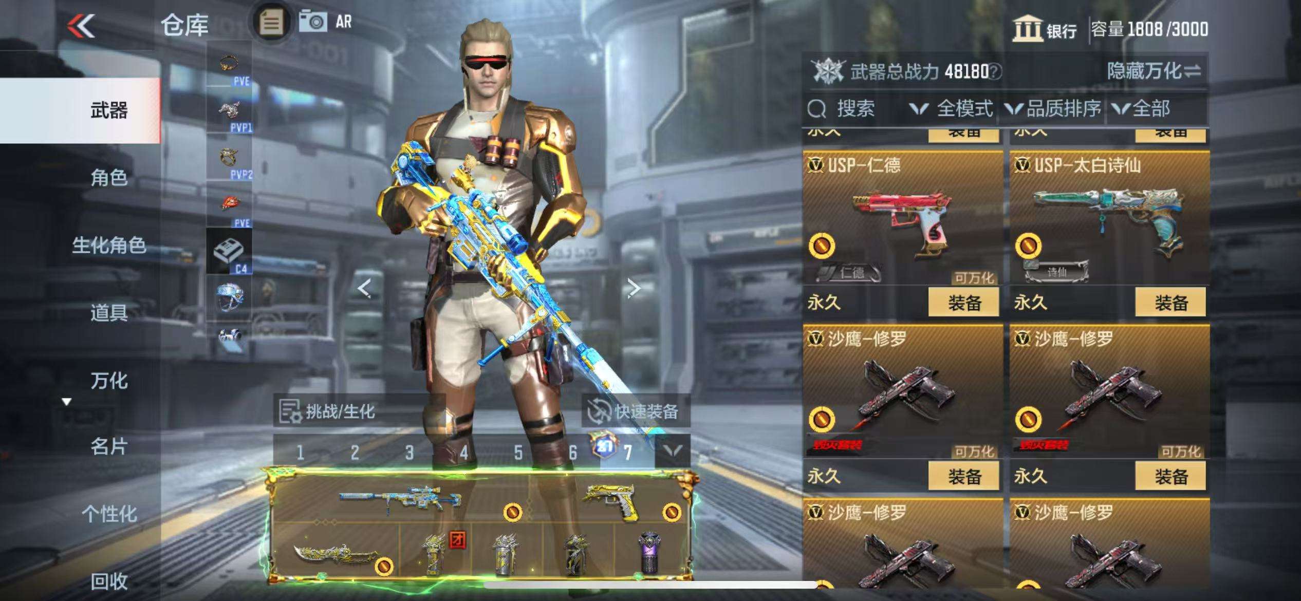 CFMQM329009枪战王者账号详情图39 CFMQM329009枪战王者账号详情图39
