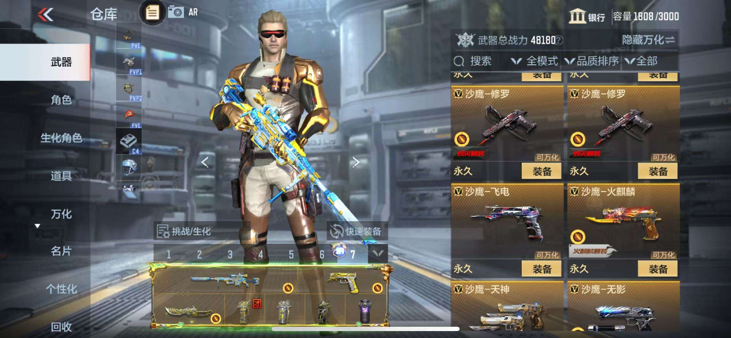 CFMQM329009枪战王者账号详情图40 CFMQM329009枪战王者账号详情图40