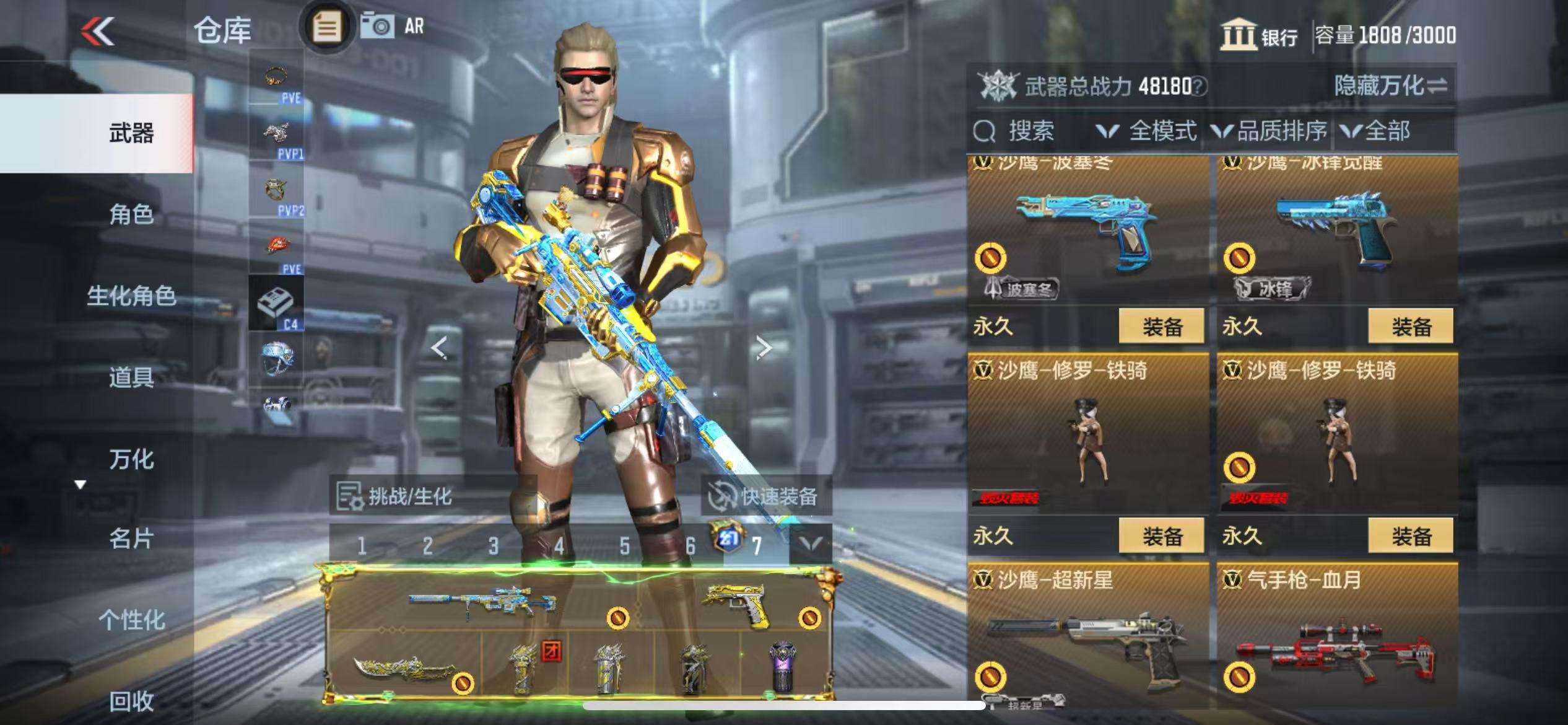 CFMQM329009枪战王者账号详情图43 CFMQM329009枪战王者账号详情图43