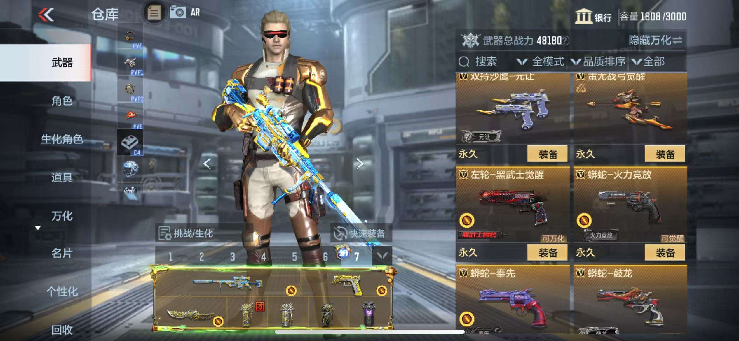 CFMQM329009枪战王者账号详情图45 CFMQM329009枪战王者账号详情图45