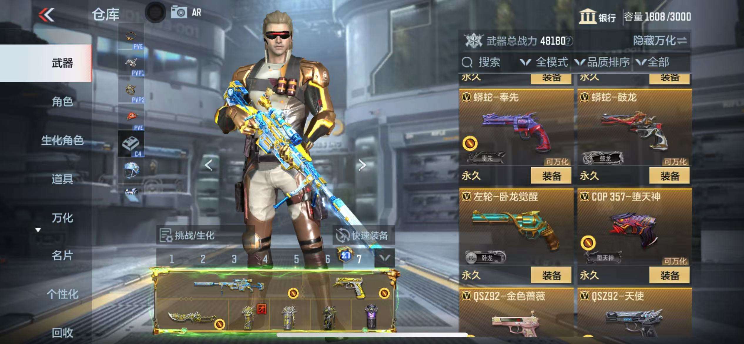 CFMQM329009枪战王者账号详情图46 CFMQM329009枪战王者账号详情图46