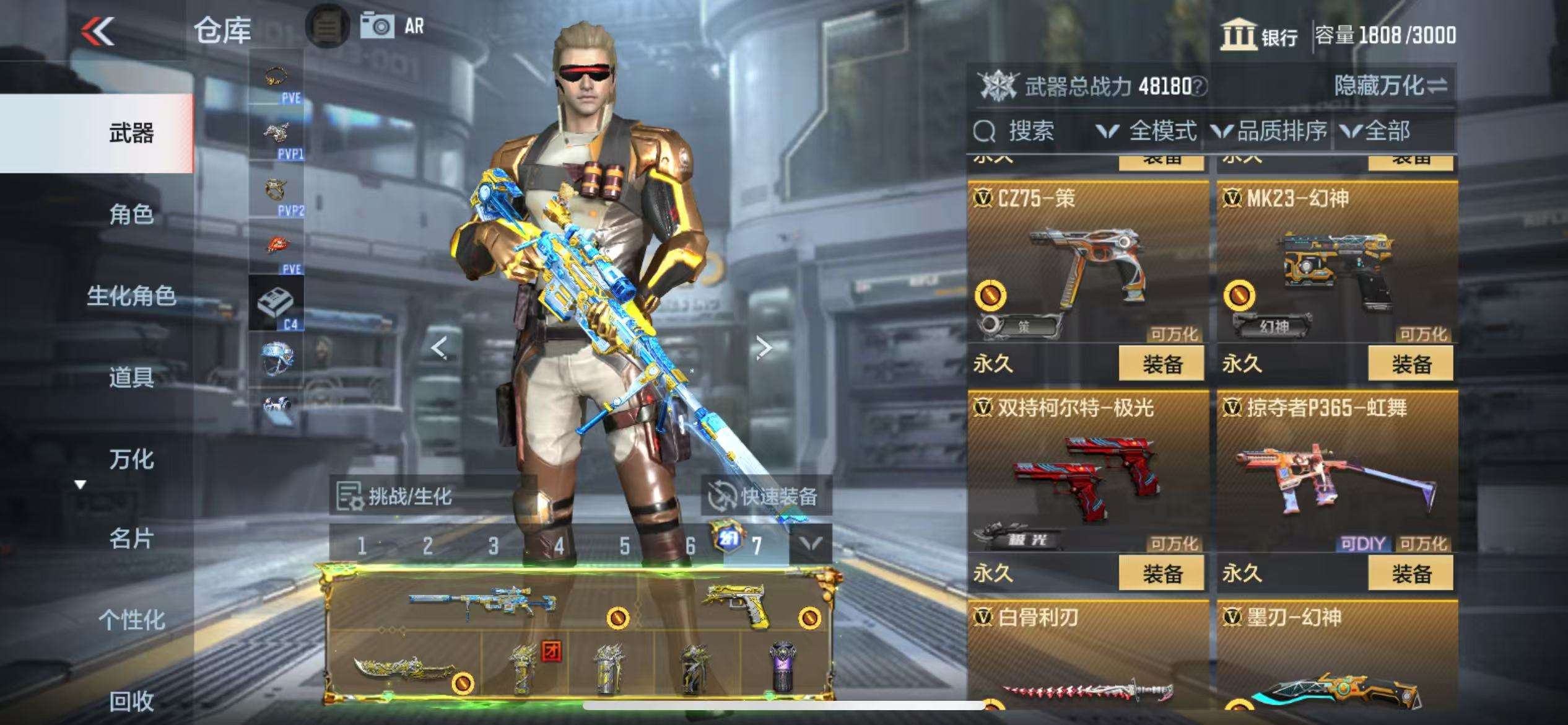 CFMQM329009枪战王者账号详情图49 CFMQM329009枪战王者账号详情图49