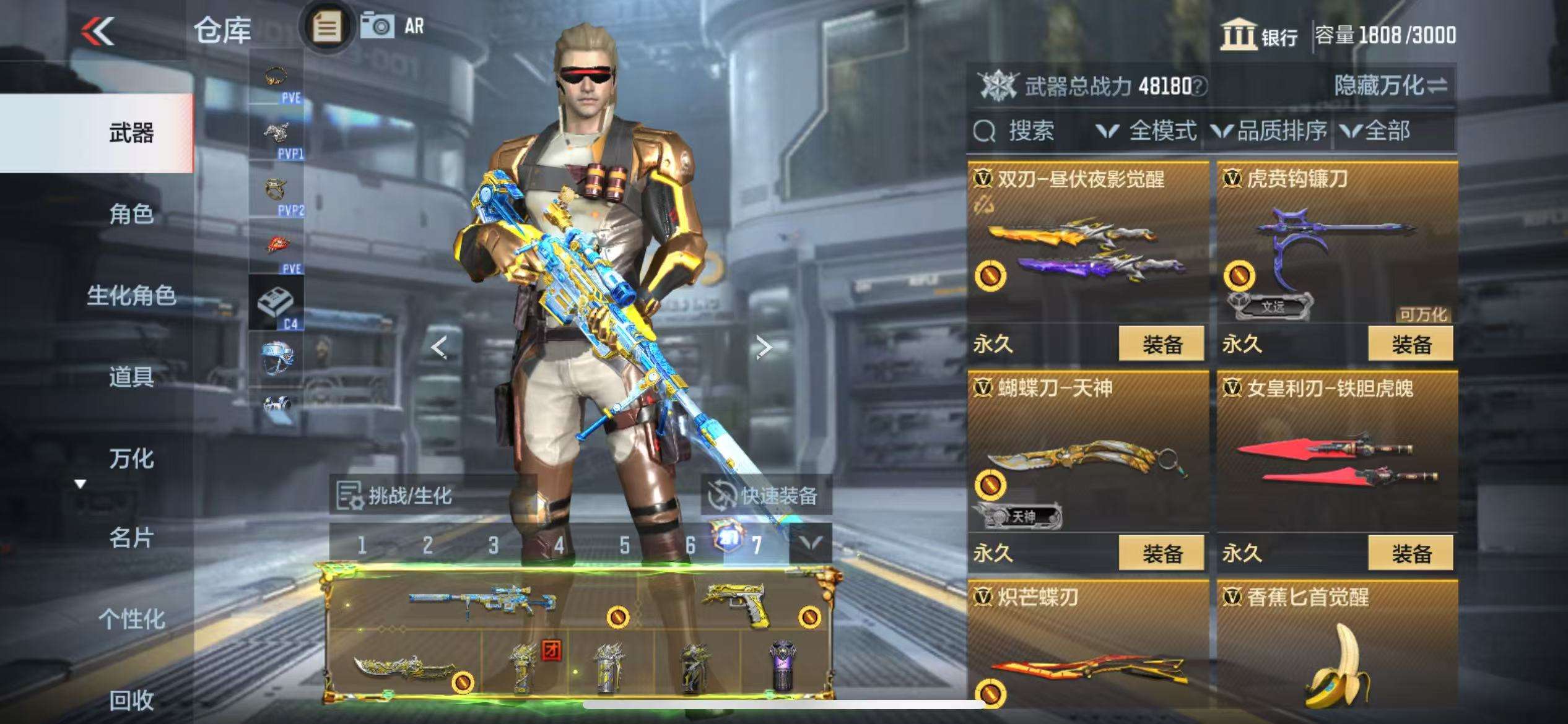CFMQM329009枪战王者账号详情图51 CFMQM329009枪战王者账号详情图51