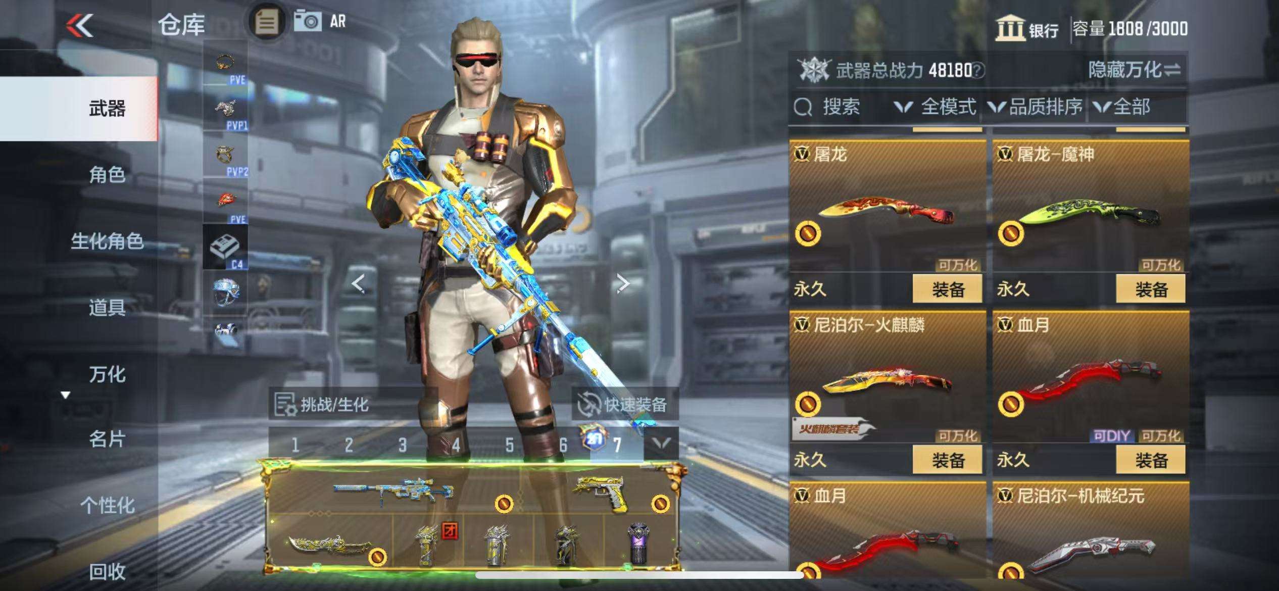 CFMQM329009枪战王者账号详情图54 CFMQM329009枪战王者账号详情图54