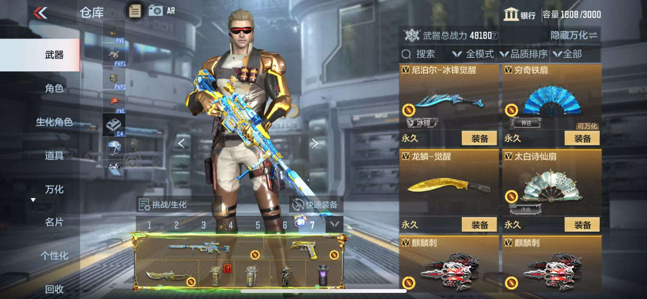 CFMQM329009枪战王者账号详情图56 CFMQM329009枪战王者账号详情图56