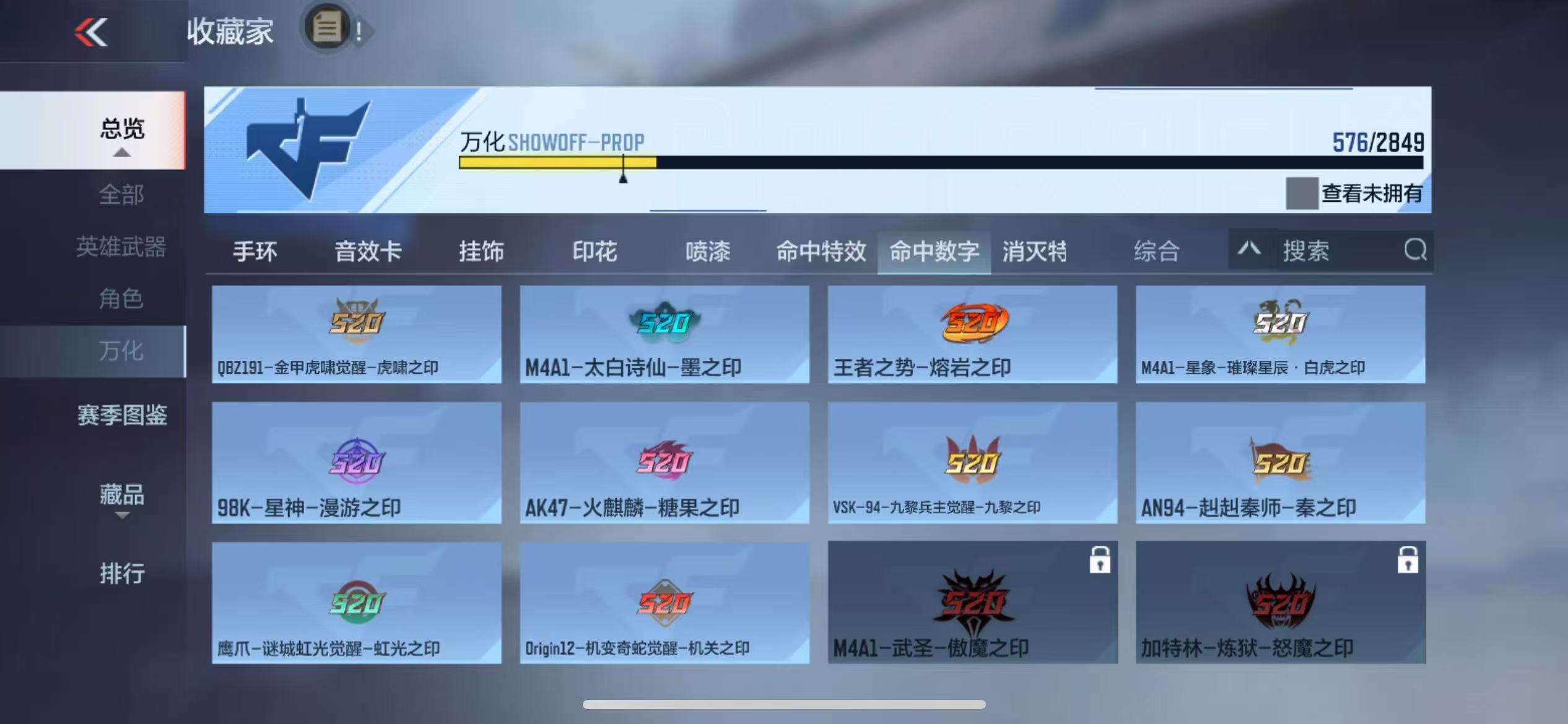 CFMQM329009枪战王者账号详情图81 CFMQM329009枪战王者账号详情图81