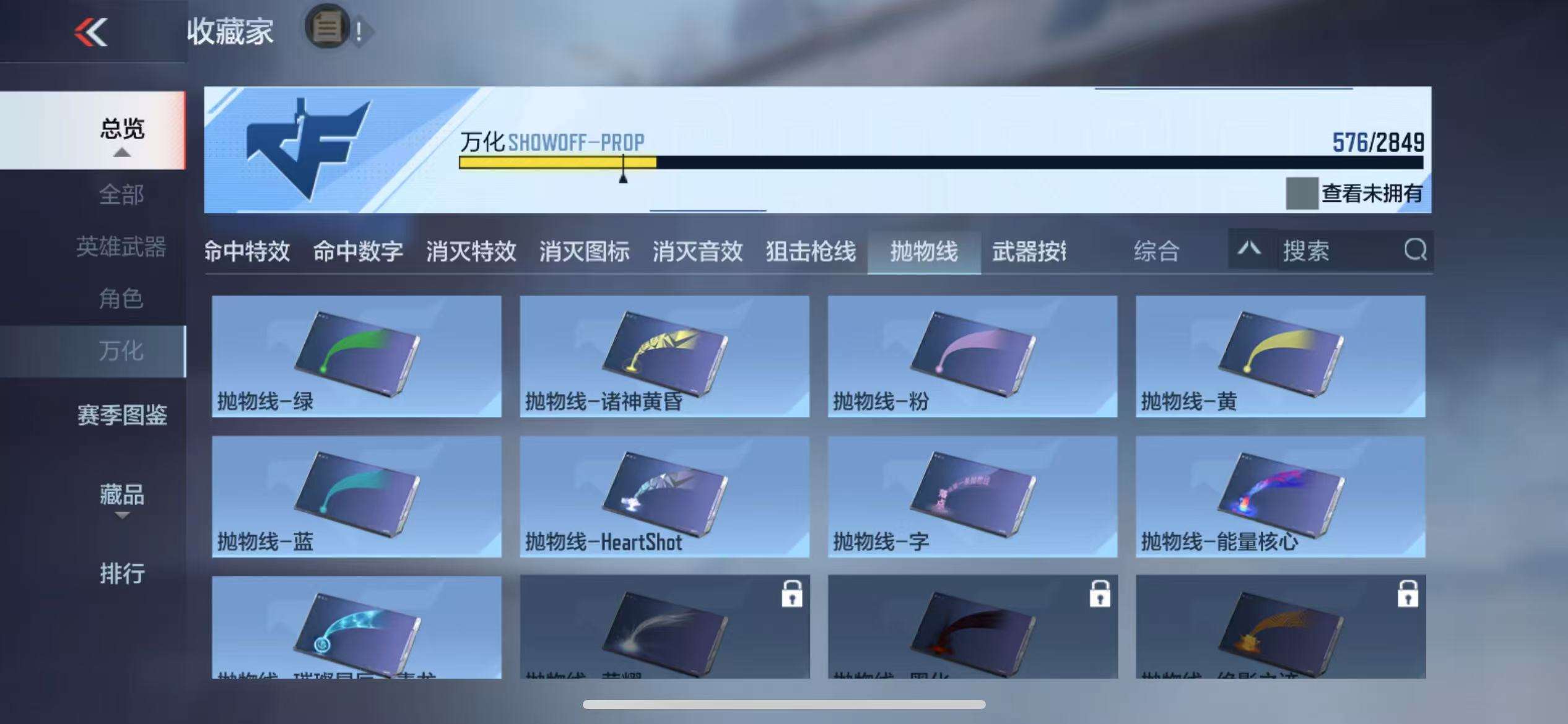 CFMQM329009枪战王者账号详情图85 CFMQM329009枪战王者账号详情图85