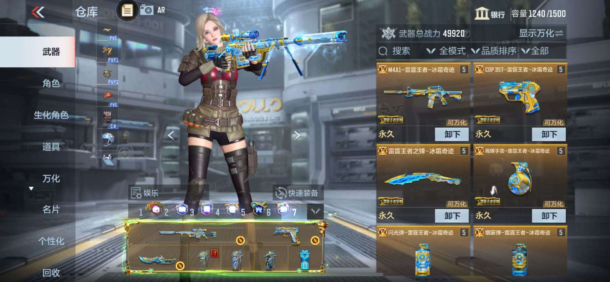 CFMQM328441枪战王者账号详情图6 CFMQM328441枪战王者账号详情图6