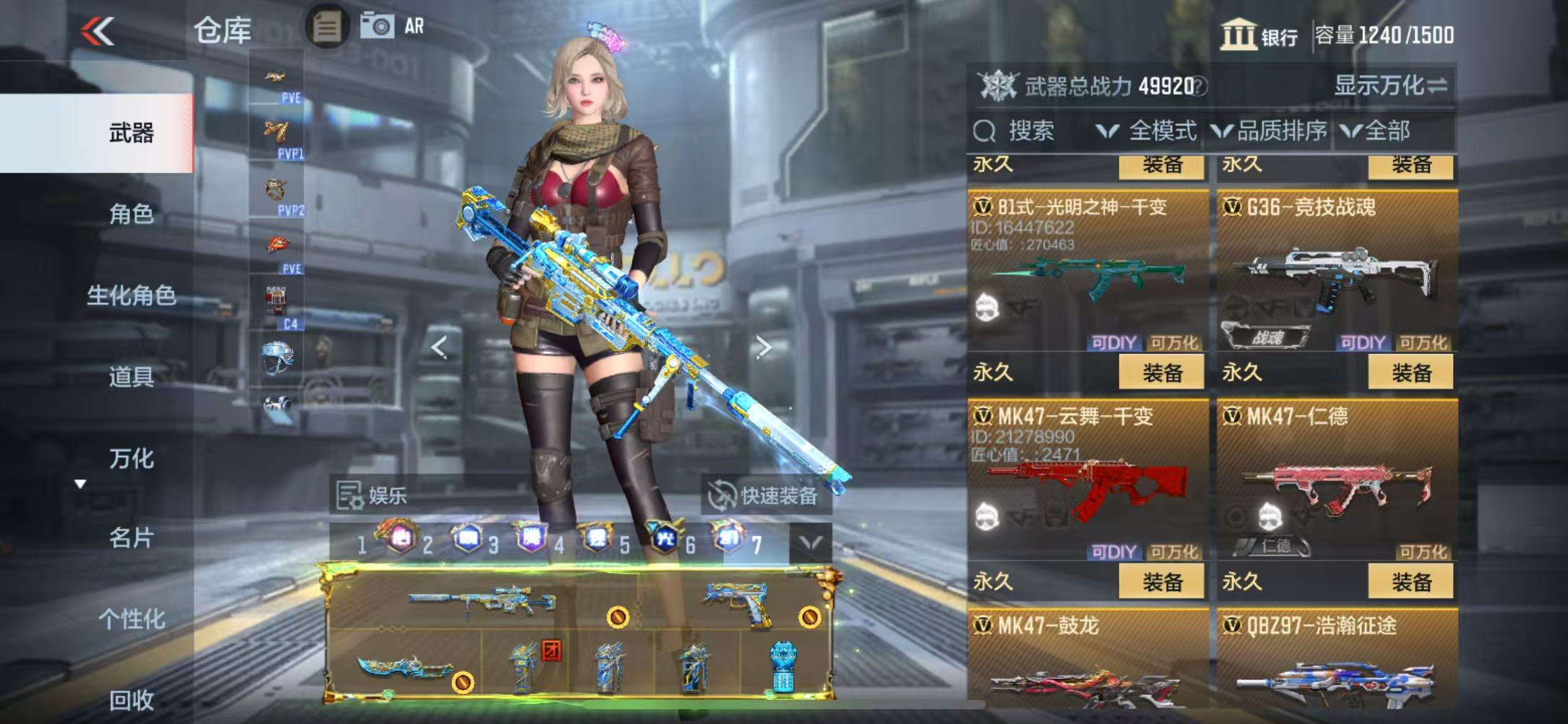 CFMQM328441枪战王者账号详情图28 CFMQM328441枪战王者账号详情图28