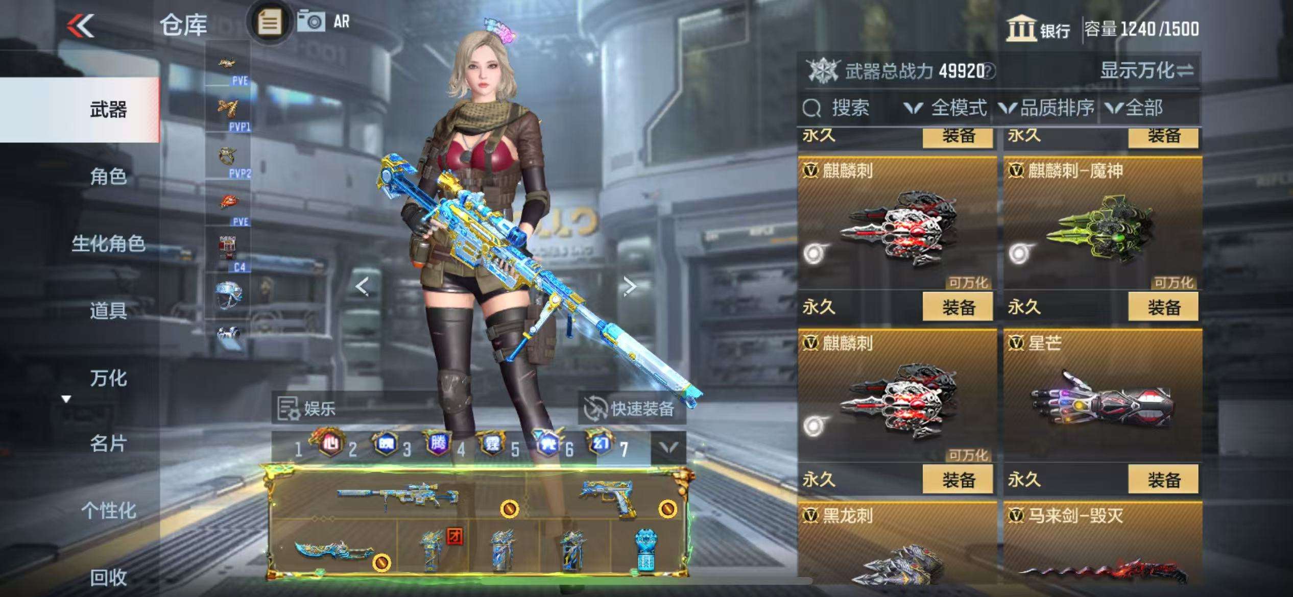 CFMQM328441枪战王者账号详情图61 CFMQM328441枪战王者账号详情图61