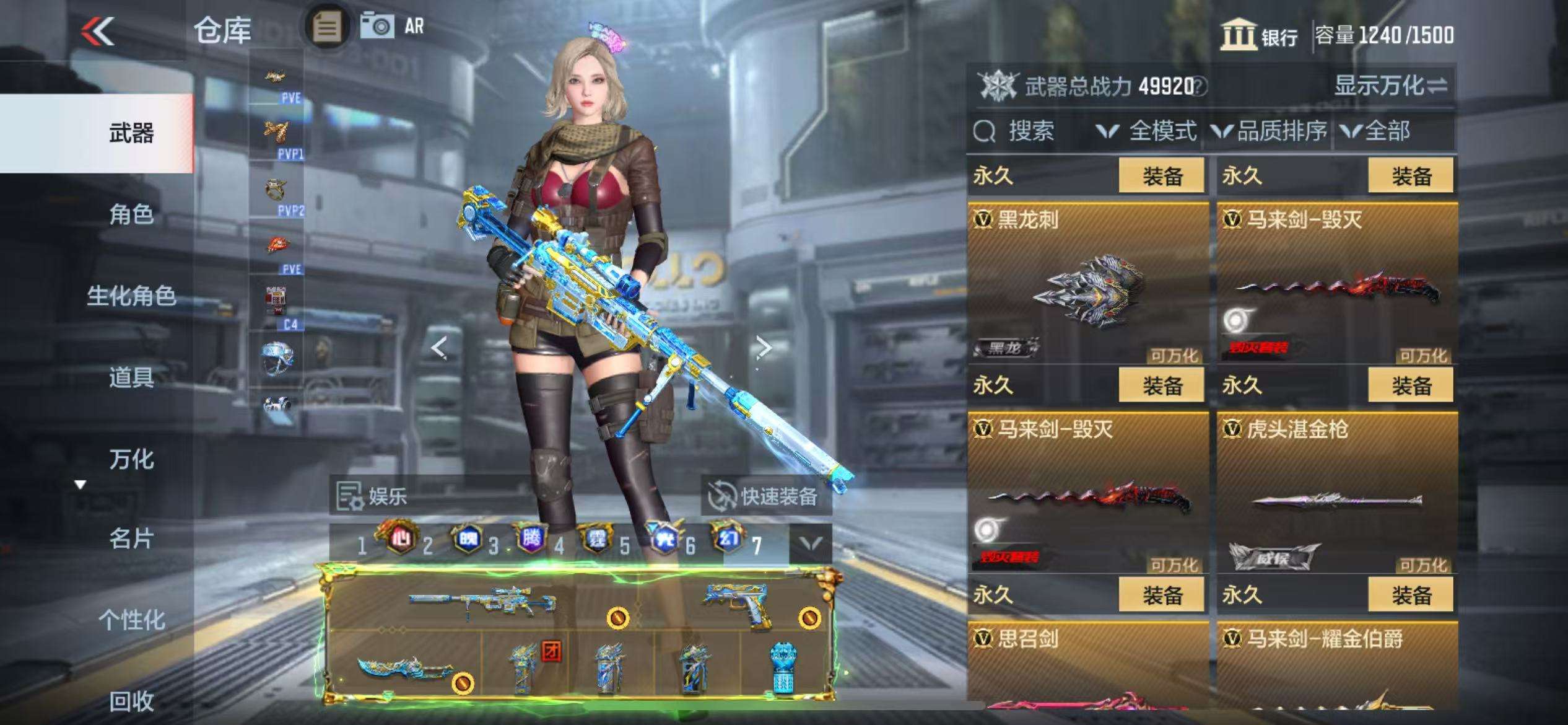CFMQM328441枪战王者账号详情图62 CFMQM328441枪战王者账号详情图62