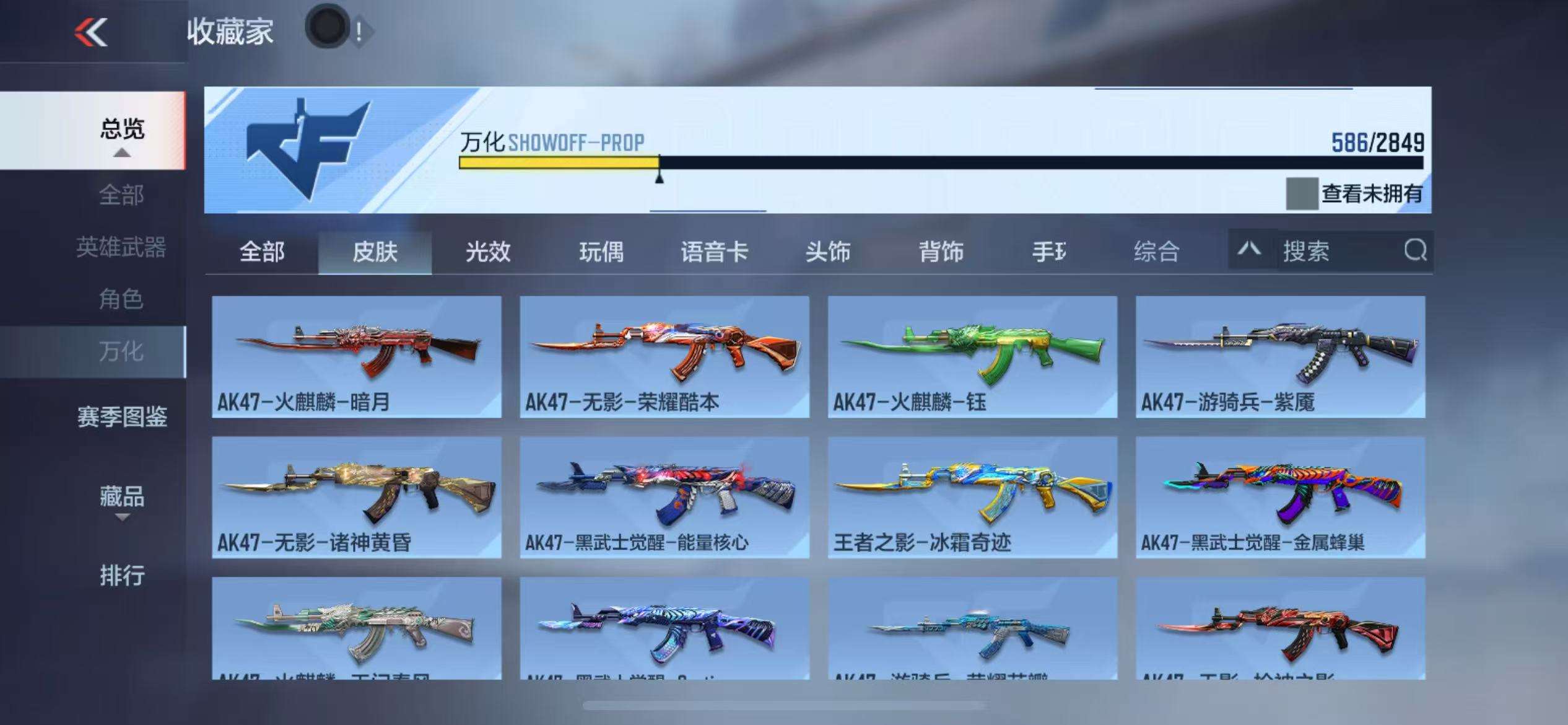 CFMQM328441枪战王者账号详情图68 CFMQM328441枪战王者账号详情图68