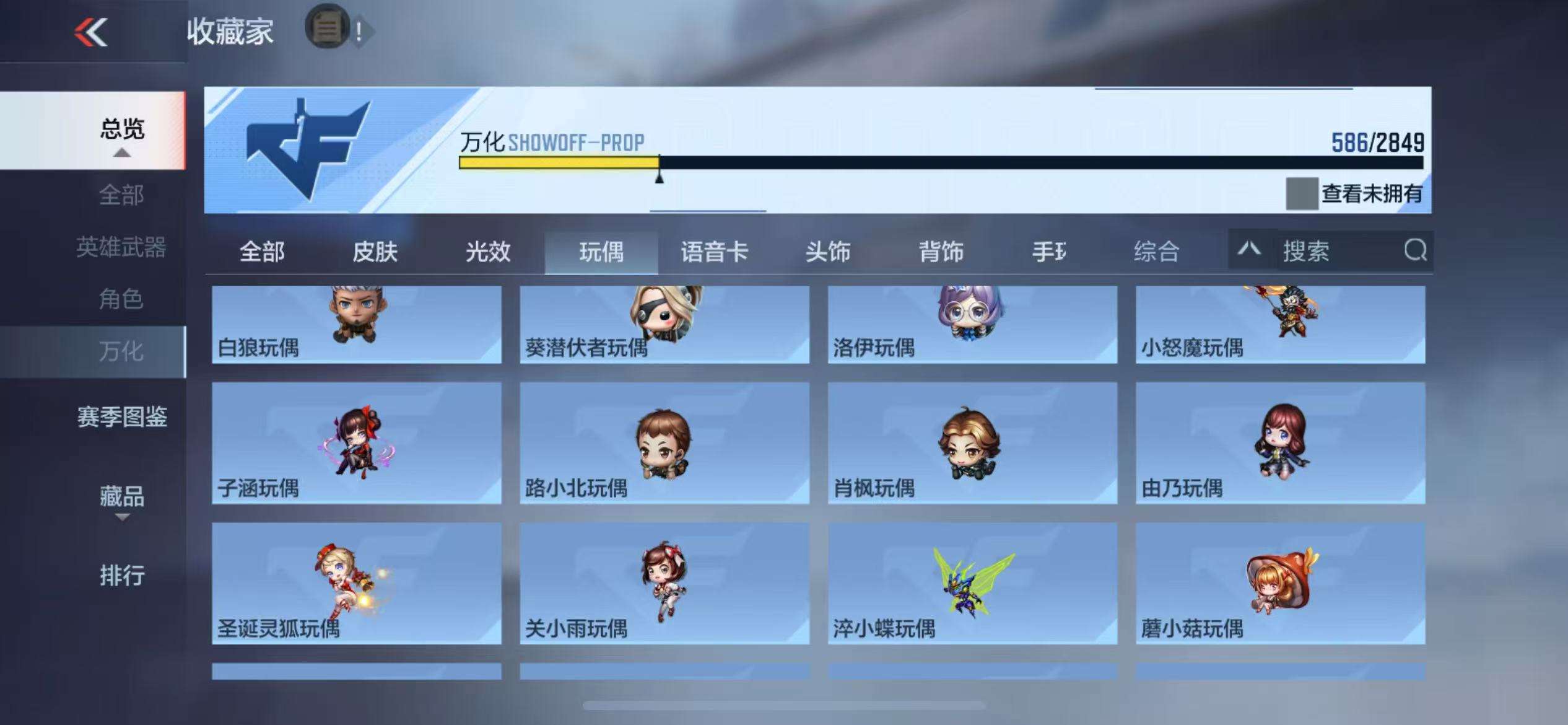 CFMQM328441枪战王者账号详情图89 CFMQM328441枪战王者账号详情图89