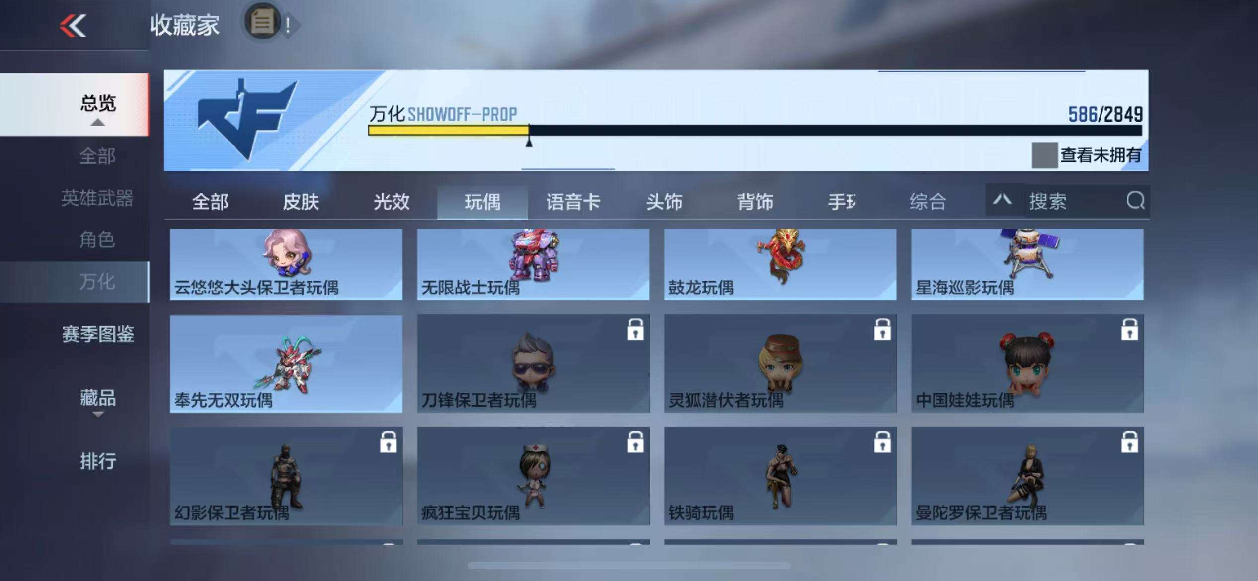 CFMQM328441枪战王者账号详情图92 CFMQM328441枪战王者账号详情图92
