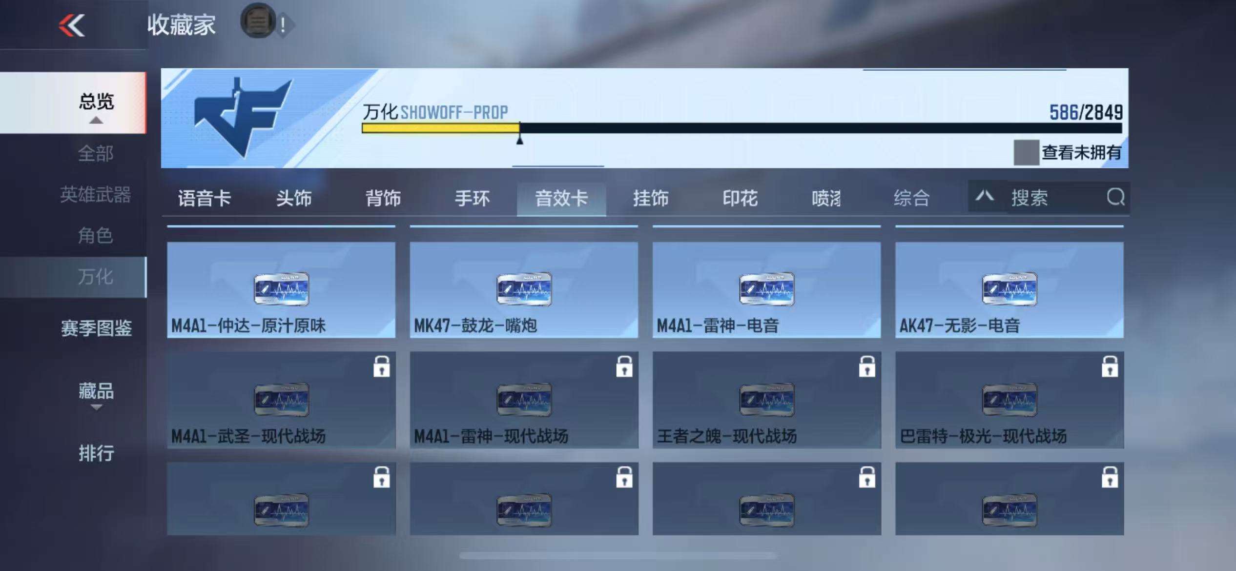 CFMQM328441枪战王者账号详情图94 CFMQM328441枪战王者账号详情图94