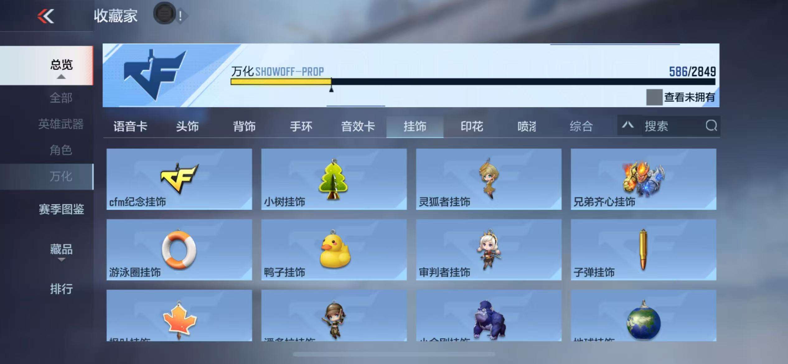 CFMQM328441枪战王者账号详情图96 CFMQM328441枪战王者账号详情图96