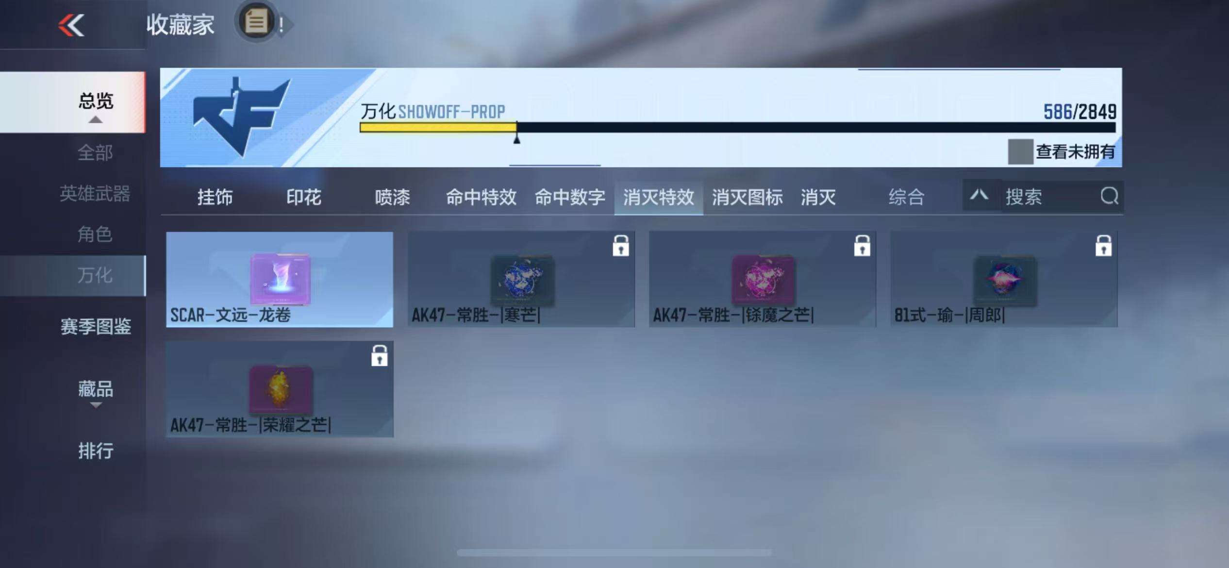 CFMQM328441枪战王者账号详情图99 CFMQM328441枪战王者账号详情图99