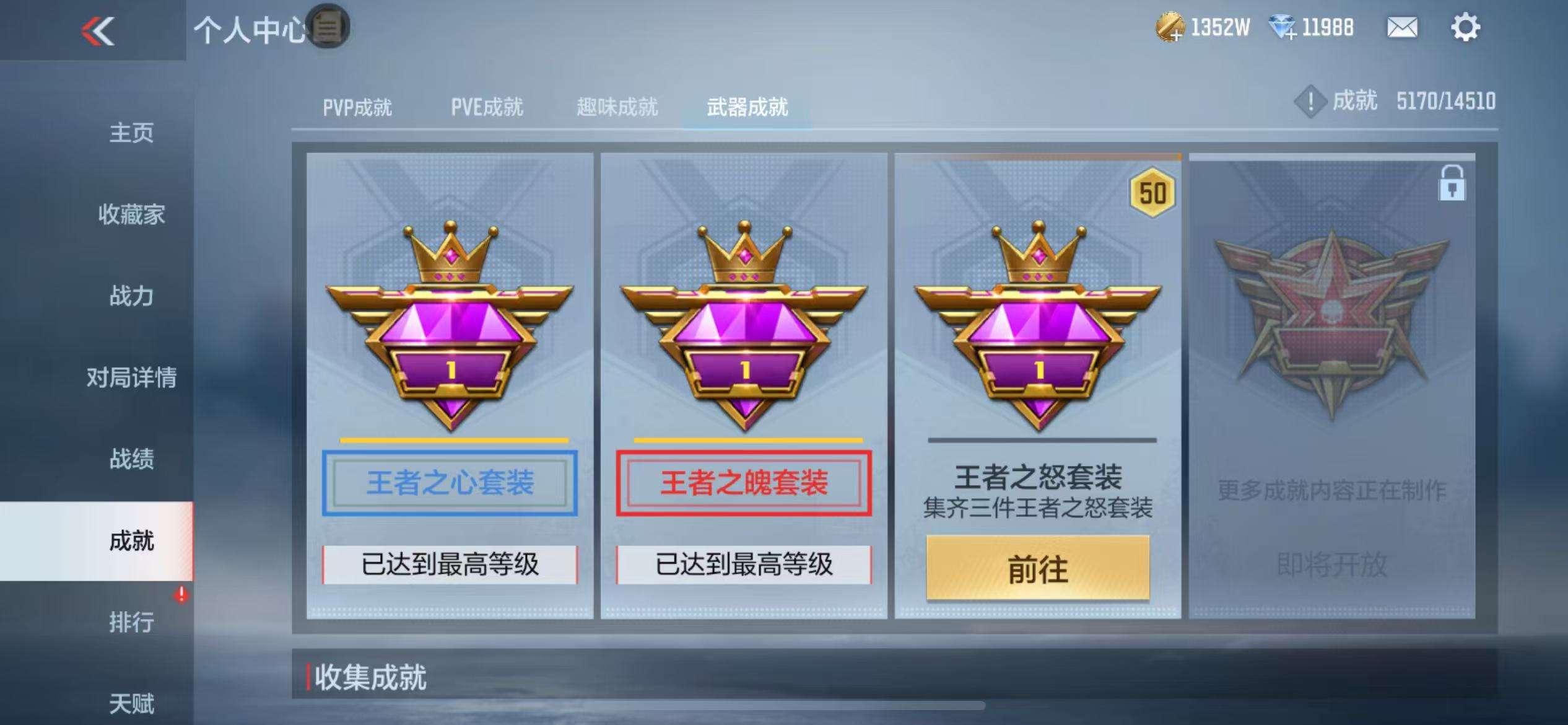 CFMQM328441枪战王者账号详情图105 CFMQM328441枪战王者账号详情图105
