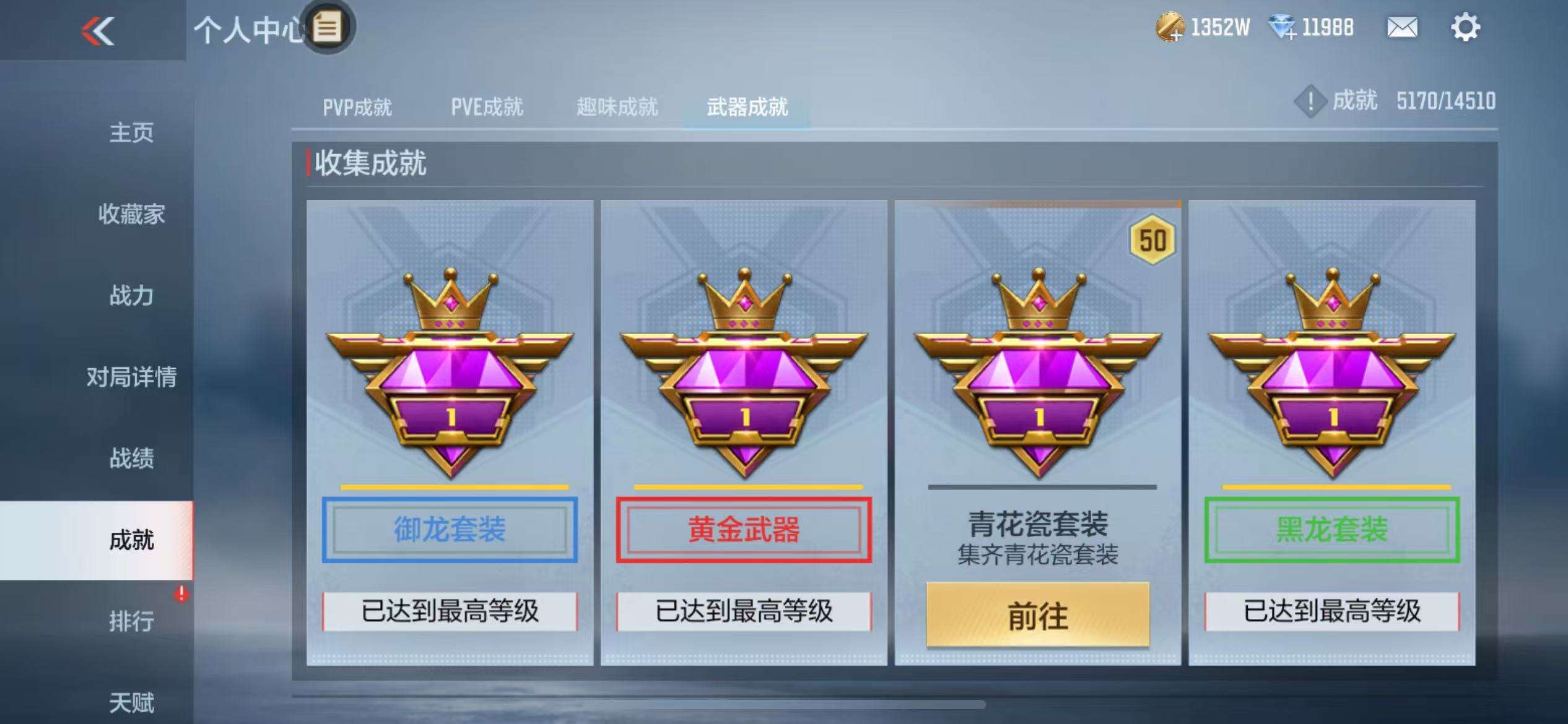 CFMQM328441枪战王者账号详情图106 CFMQM328441枪战王者账号详情图106