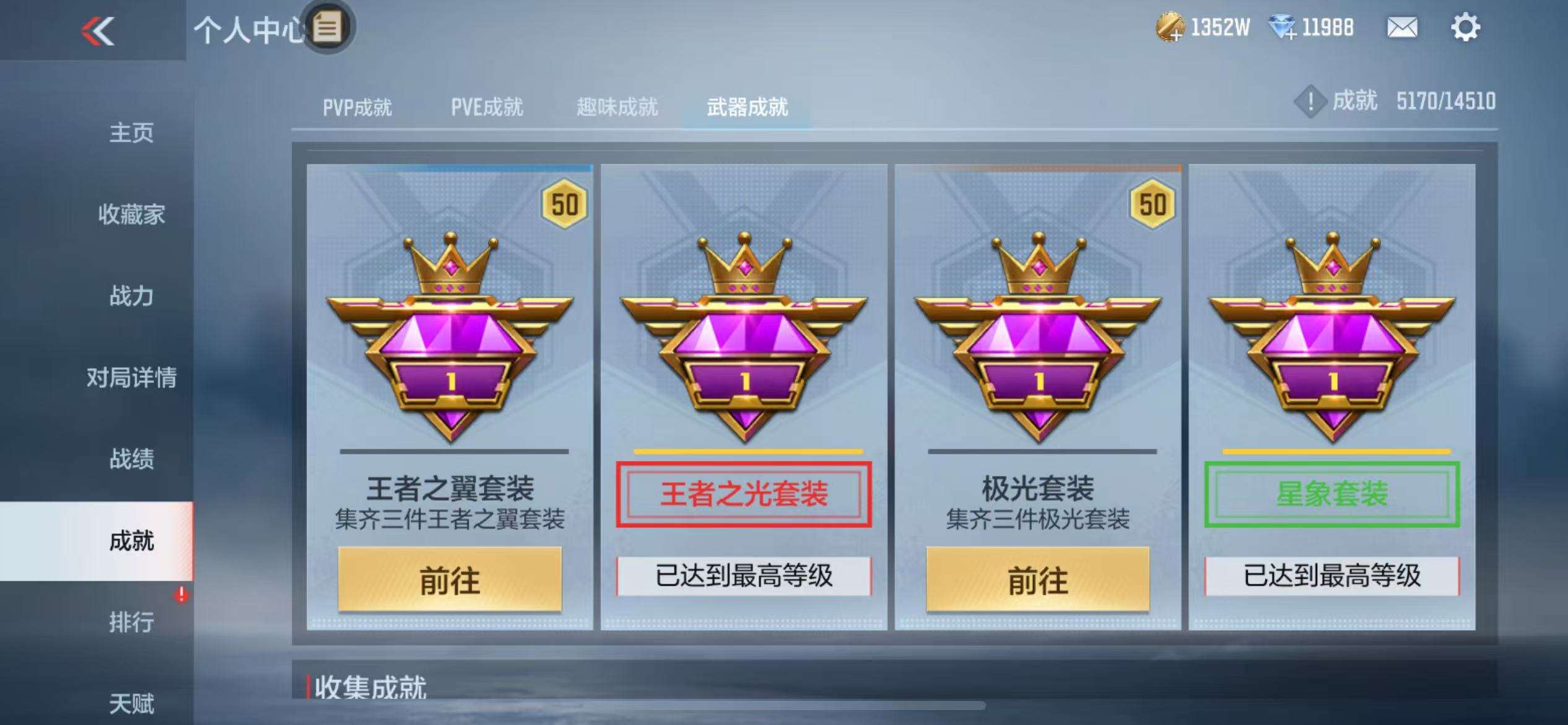 CFMQM328441枪战王者账号详情图107 CFMQM328441枪战王者账号详情图107