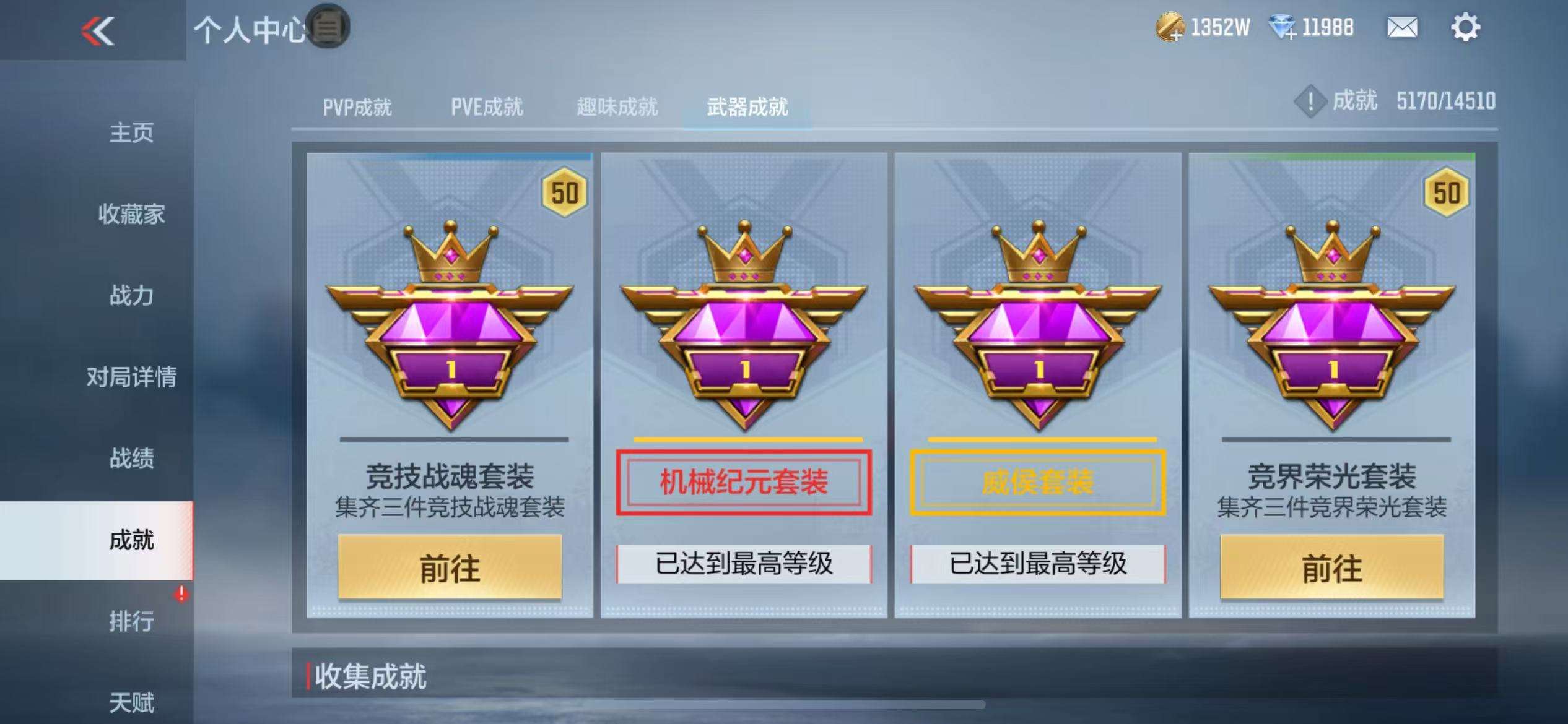 CFMQM328441枪战王者账号详情图109 CFMQM328441枪战王者账号详情图109