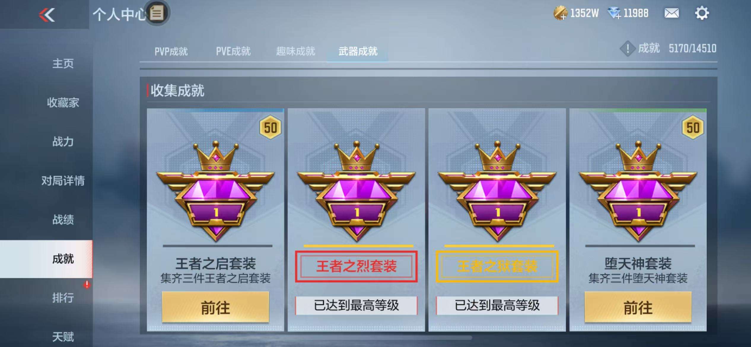 CFMQM328441枪战王者账号详情图113 CFMQM328441枪战王者账号详情图113