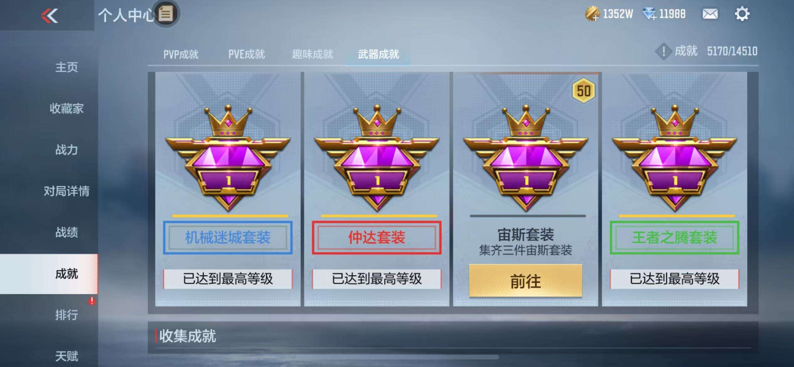 CFMQM328441枪战王者账号详情图114 CFMQM328441枪战王者账号详情图114