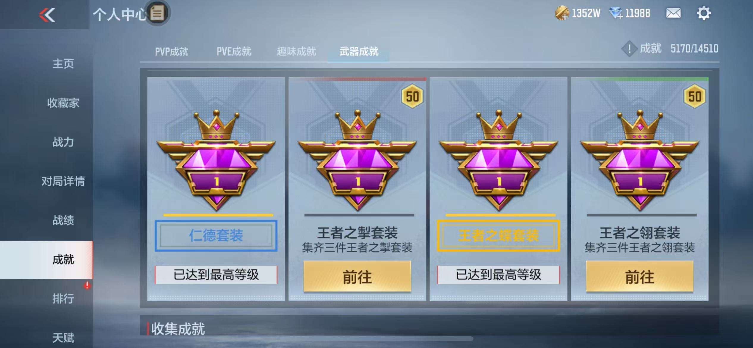 CFMQM328441枪战王者账号详情图116 CFMQM328441枪战王者账号详情图116