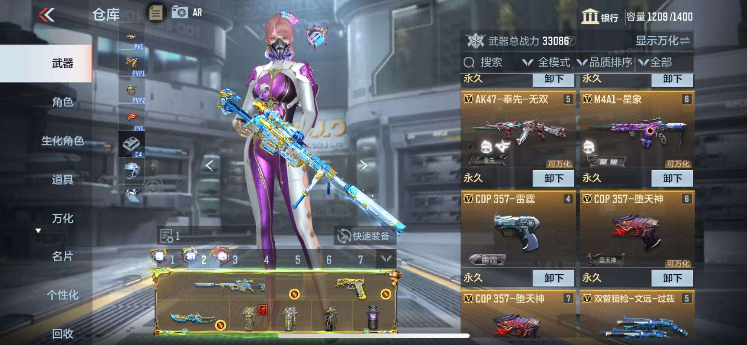 CFMQM328436枪战王者账号详情图9
