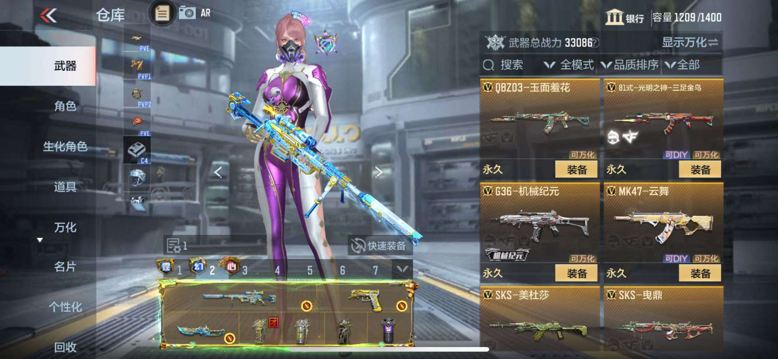 CFMQM328436枪战王者账号详情图17