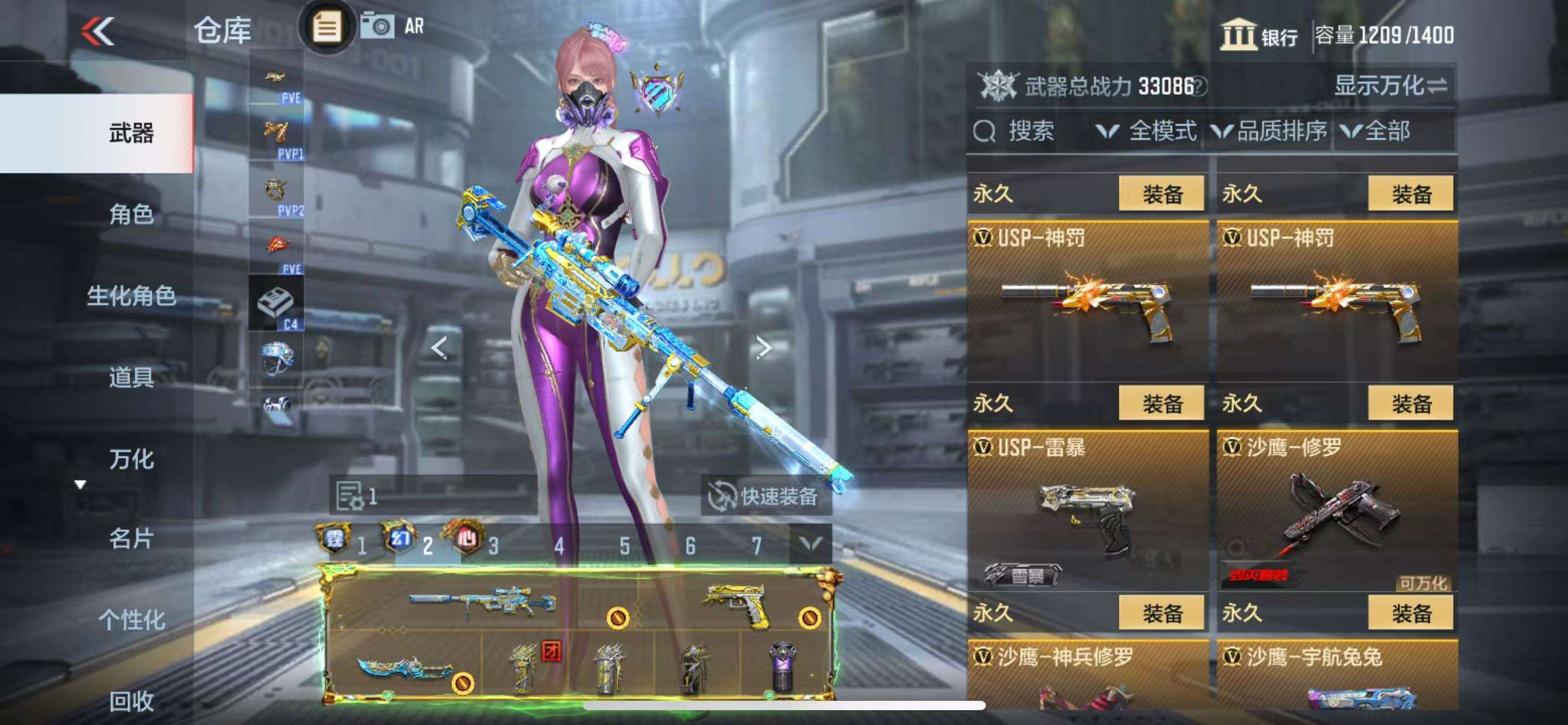 CFMQM328436枪战王者账号详情图25