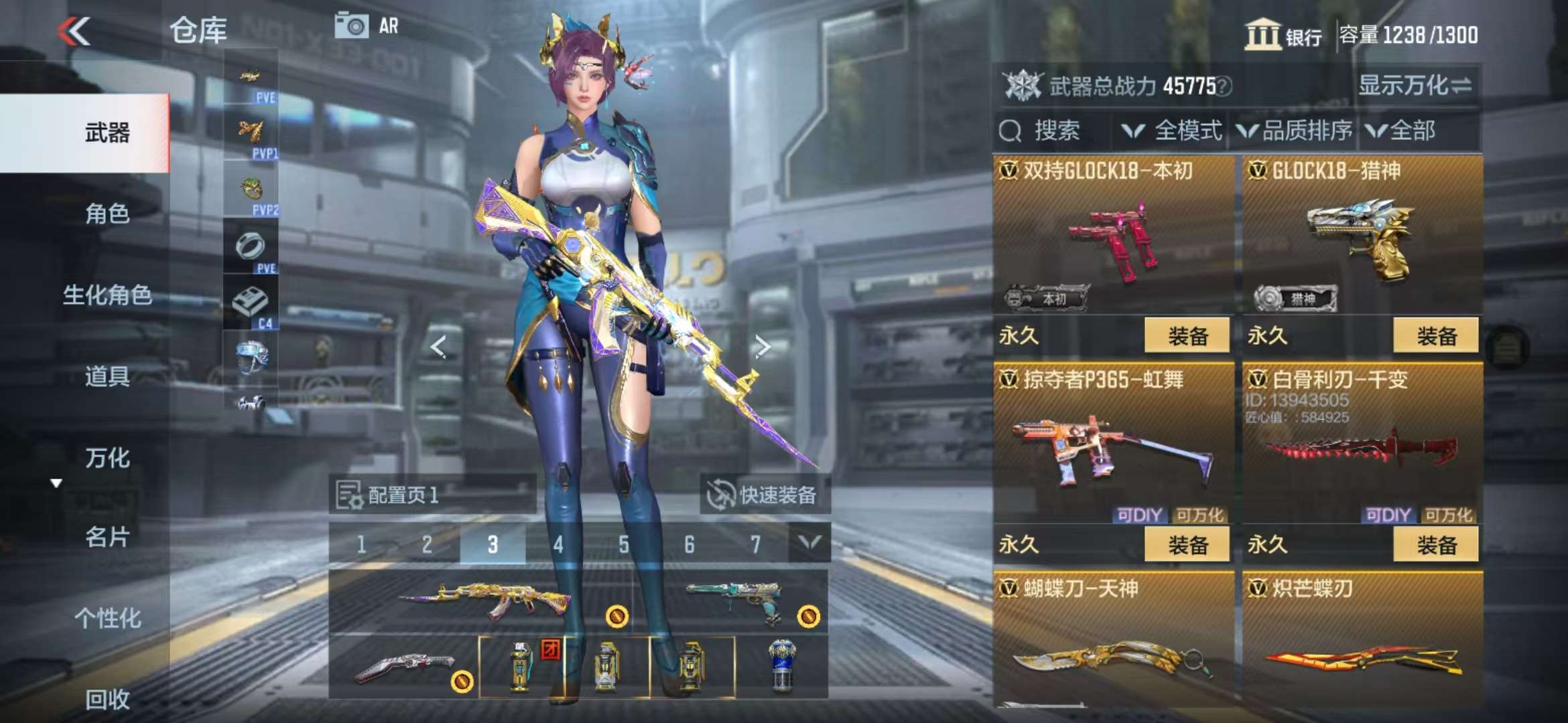 CFMQM328423枪战王者账号详情图27 CFMQM328423枪战王者账号详情图27