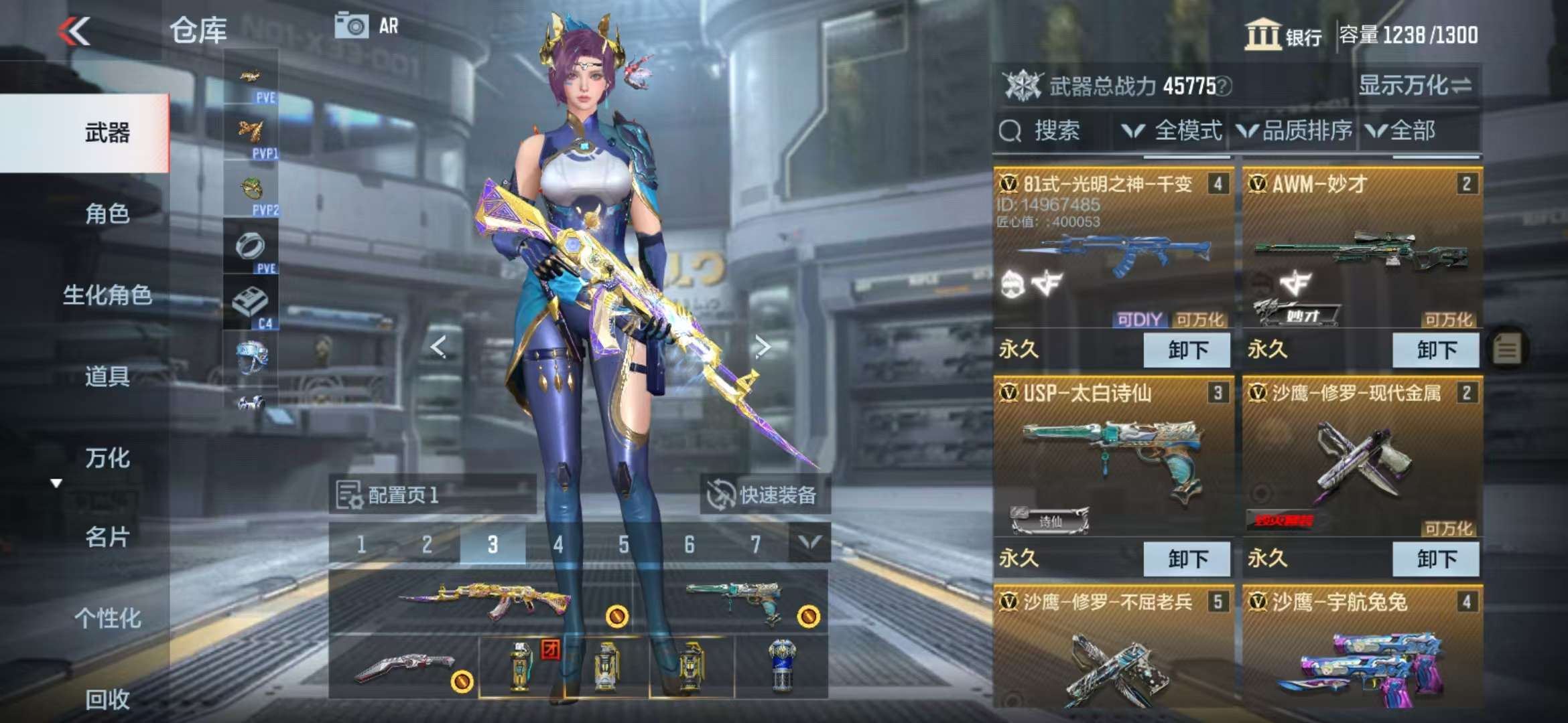 CFMQM328423枪战王者账号详情图7 CFMQM328423枪战王者账号详情图7