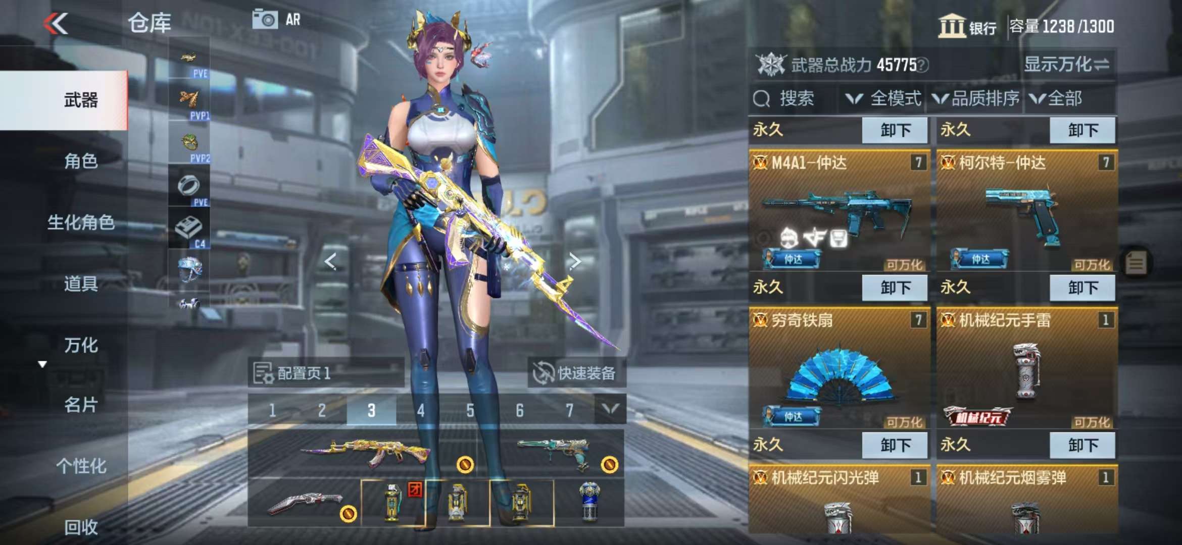 CFMQM328423枪战王者账号详情图6 CFMQM328423枪战王者账号详情图6