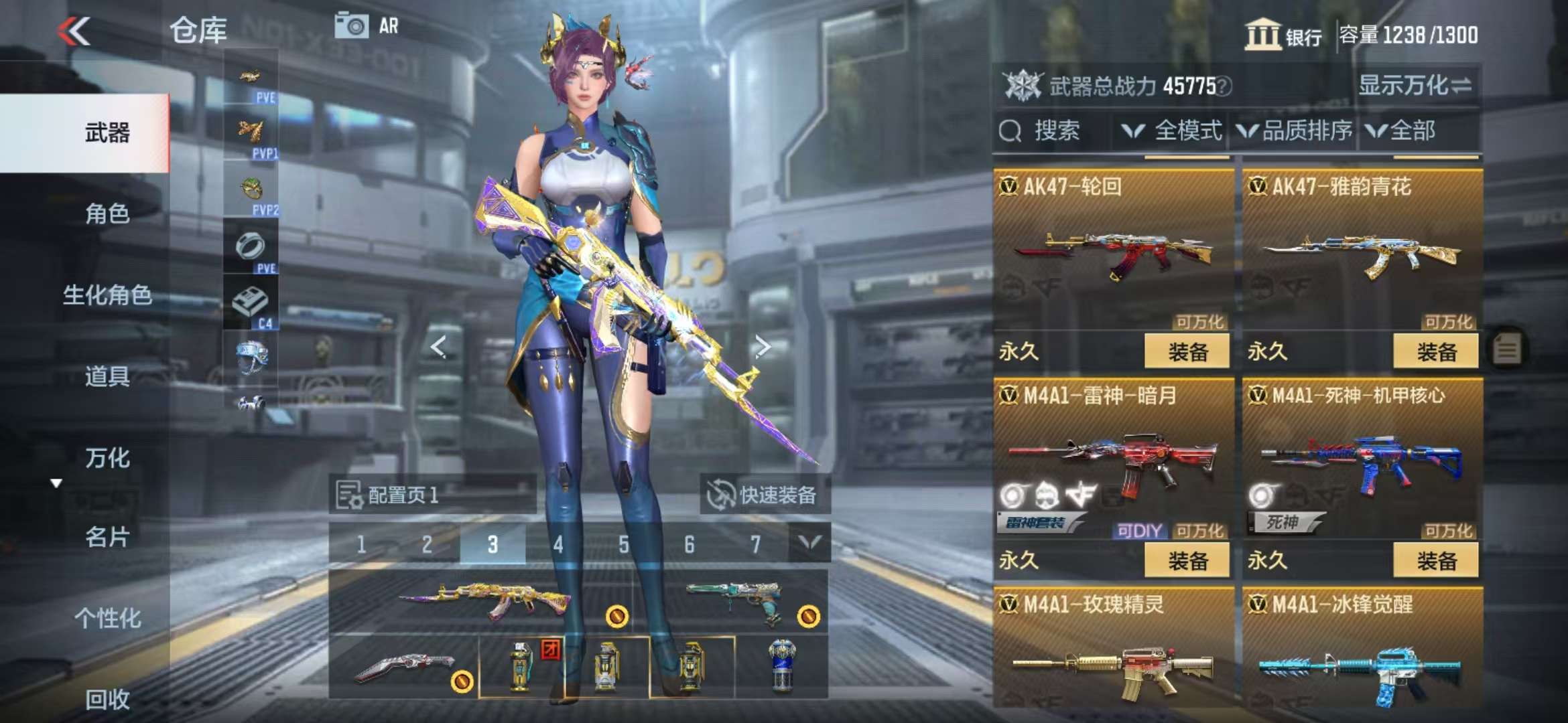 CFMQM328423枪战王者账号详情图13 CFMQM328423枪战王者账号详情图13