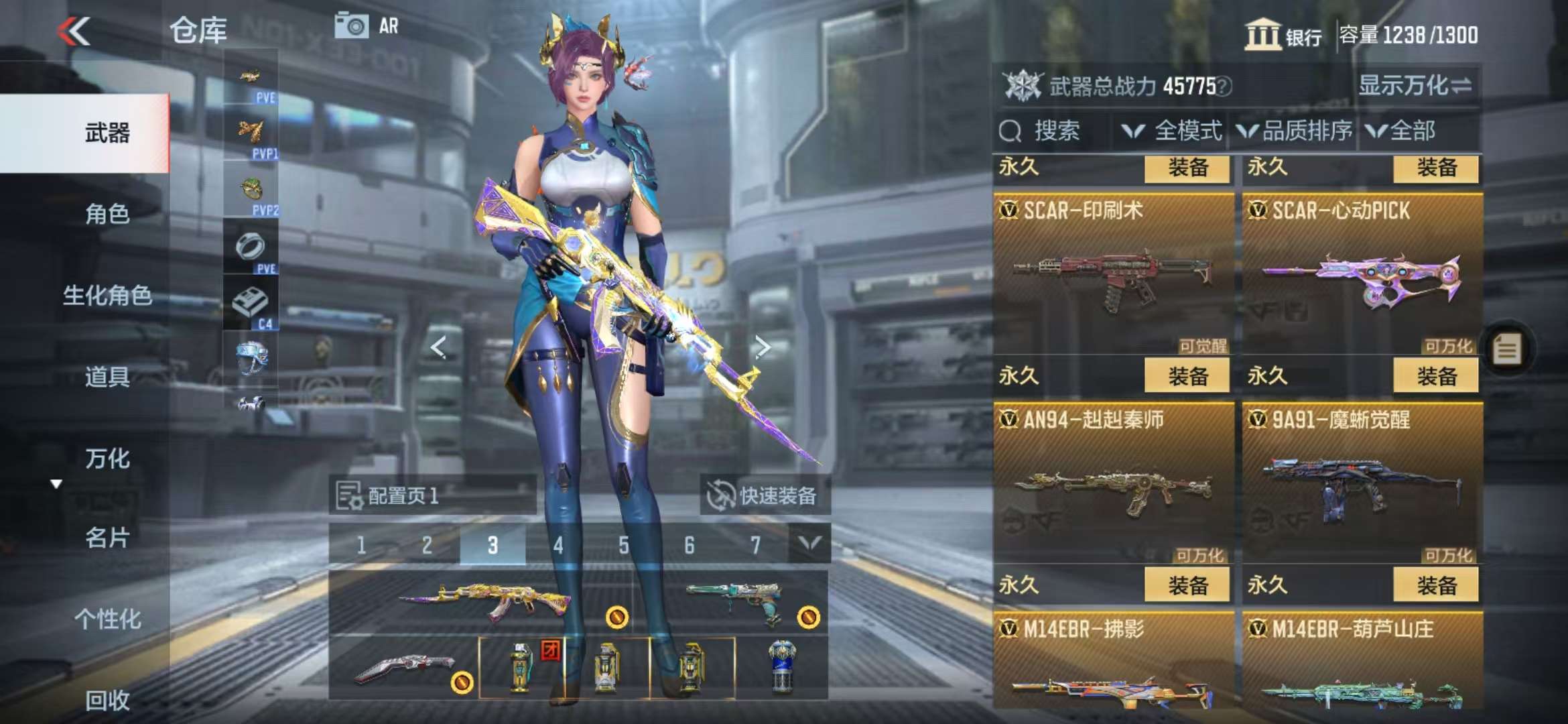 CFMQM328423枪战王者账号详情图16 CFMQM328423枪战王者账号详情图16