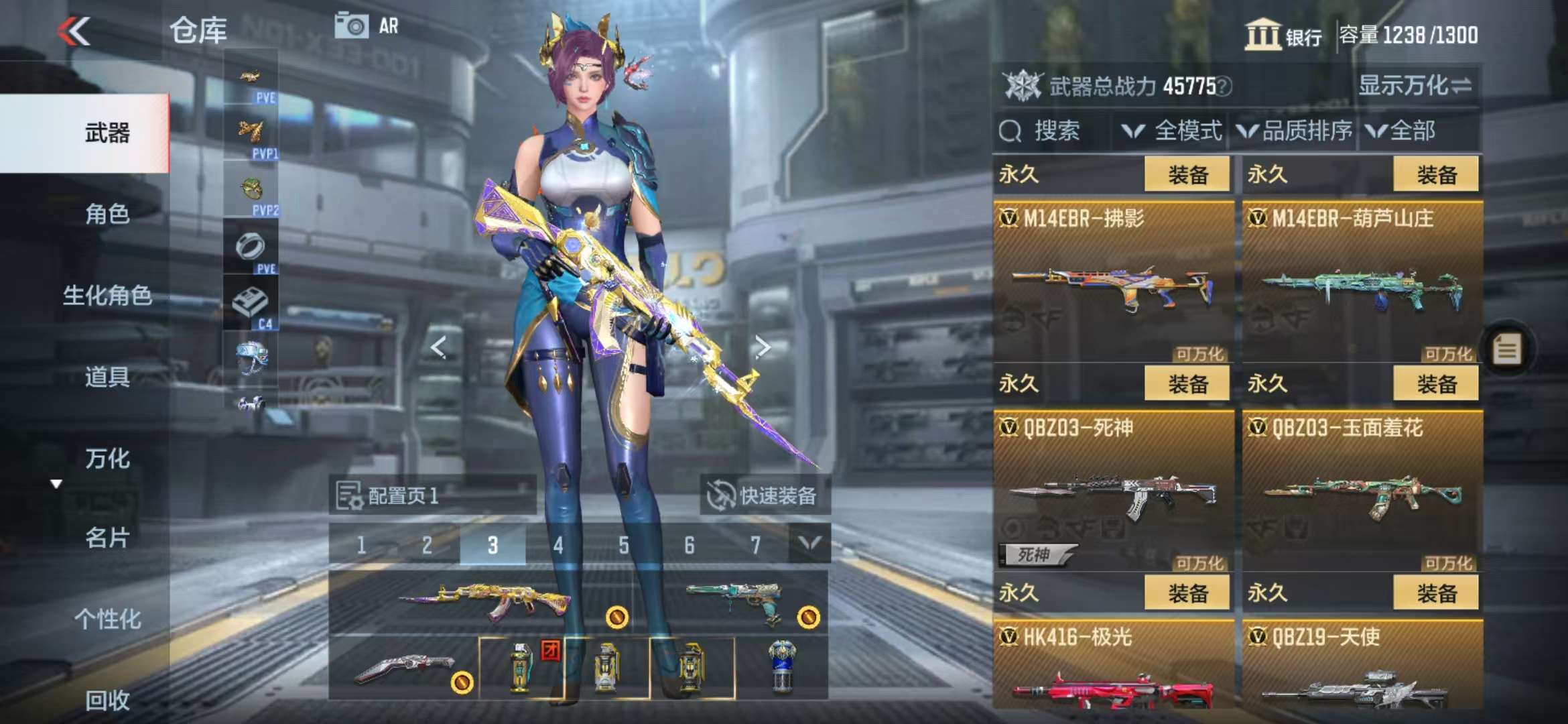 CFMQM328423枪战王者账号详情图17 CFMQM328423枪战王者账号详情图17