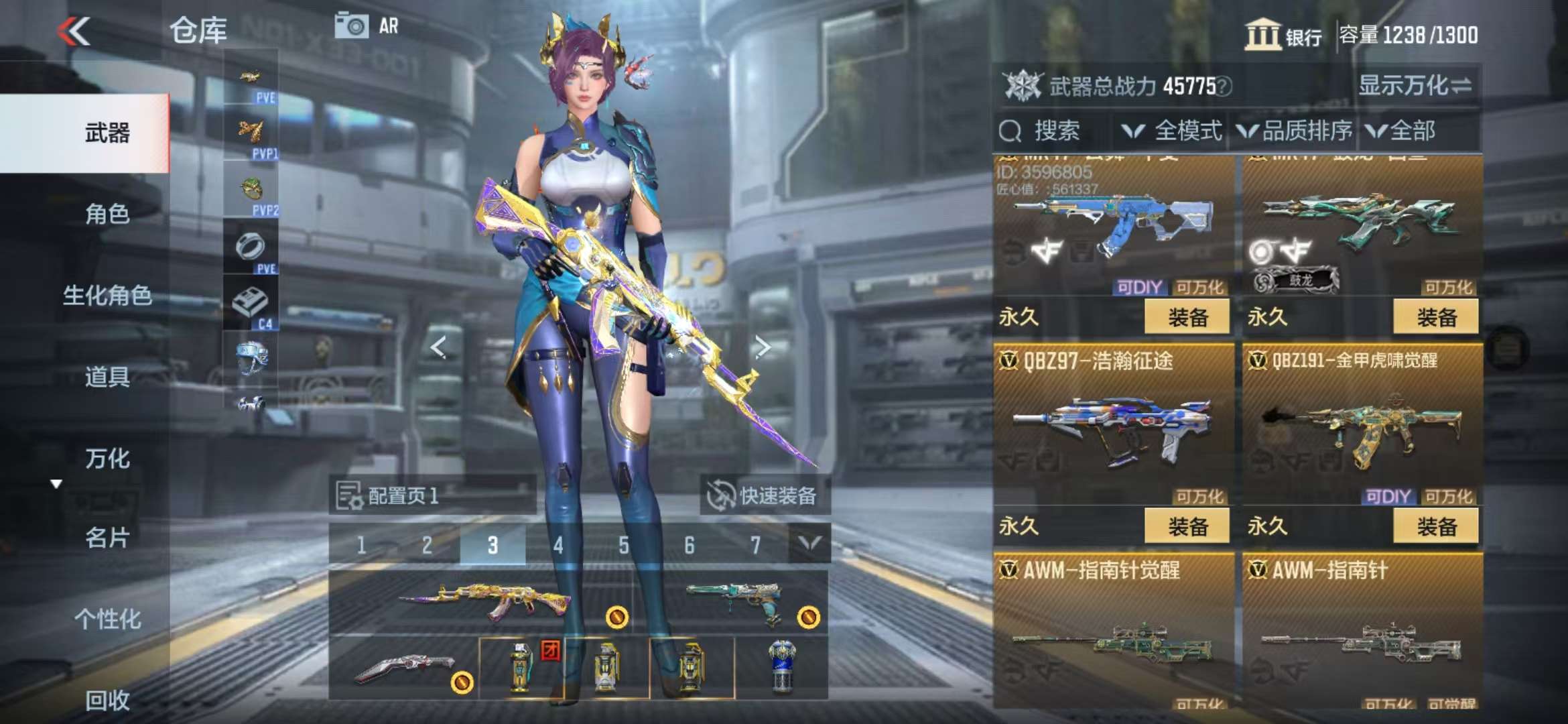 CFMQM328423枪战王者账号详情图20 CFMQM328423枪战王者账号详情图20