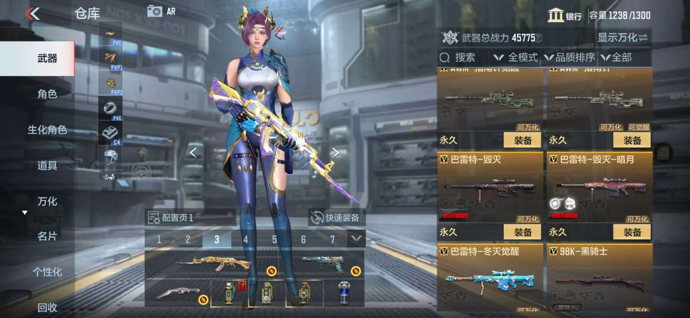 CFMQM328423枪战王者账号详情图21 CFMQM328423枪战王者账号详情图21