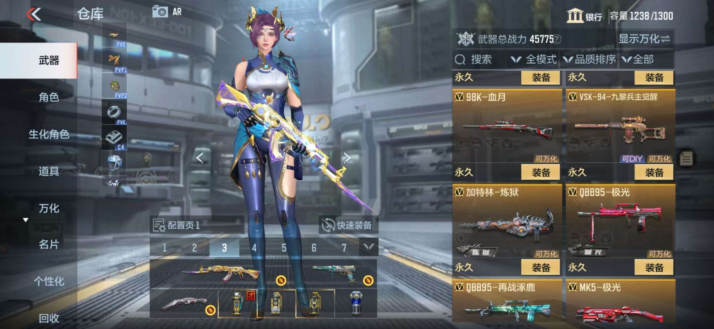 CFMQM328423枪战王者账号详情图22 CFMQM328423枪战王者账号详情图22