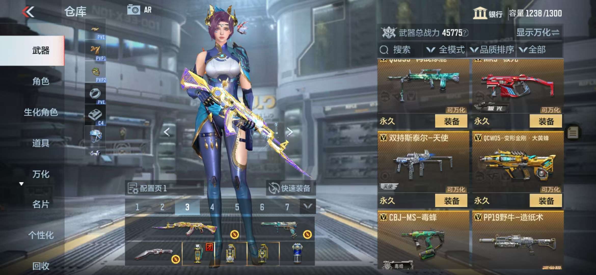 CFMQM328423枪战王者账号详情图23 CFMQM328423枪战王者账号详情图23