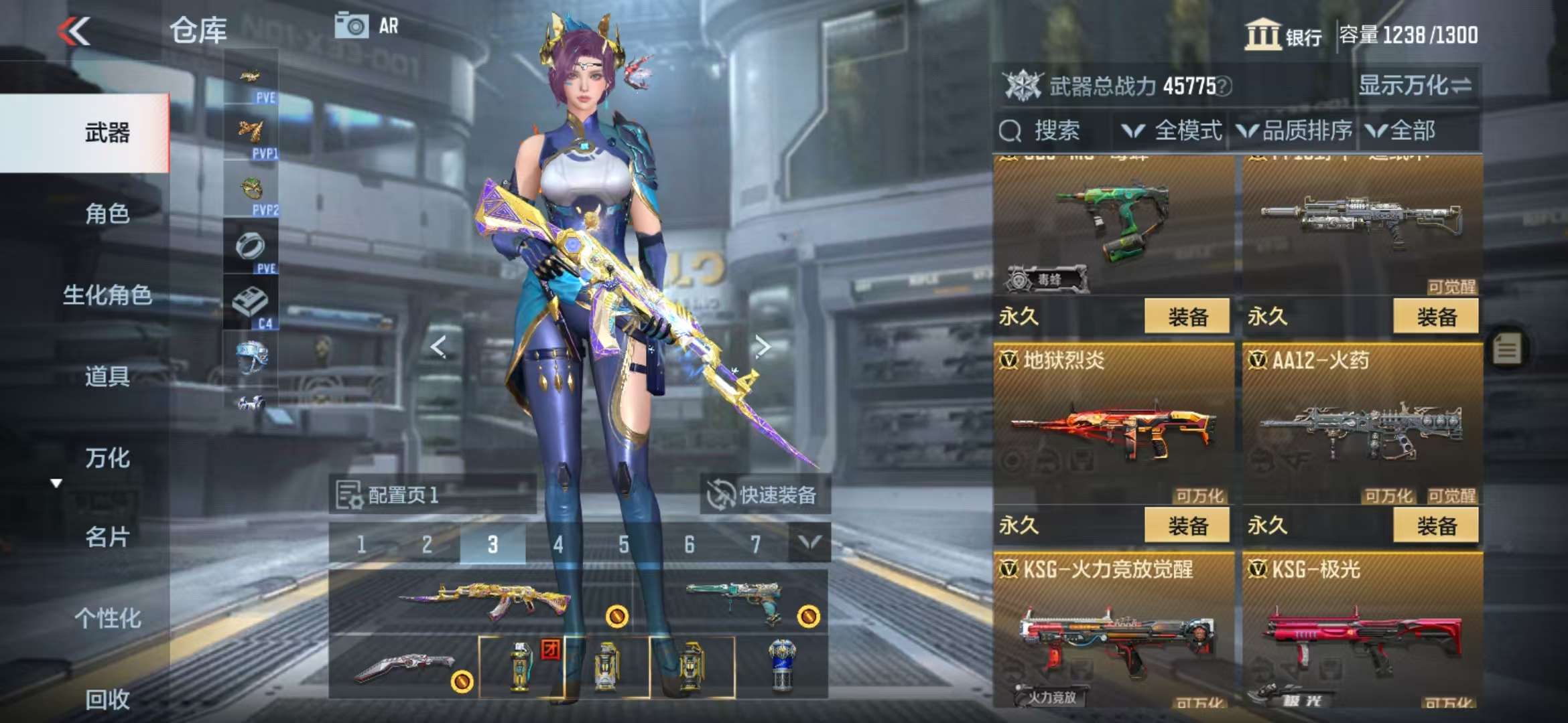CFMQM328423枪战王者账号详情图24 CFMQM328423枪战王者账号详情图24