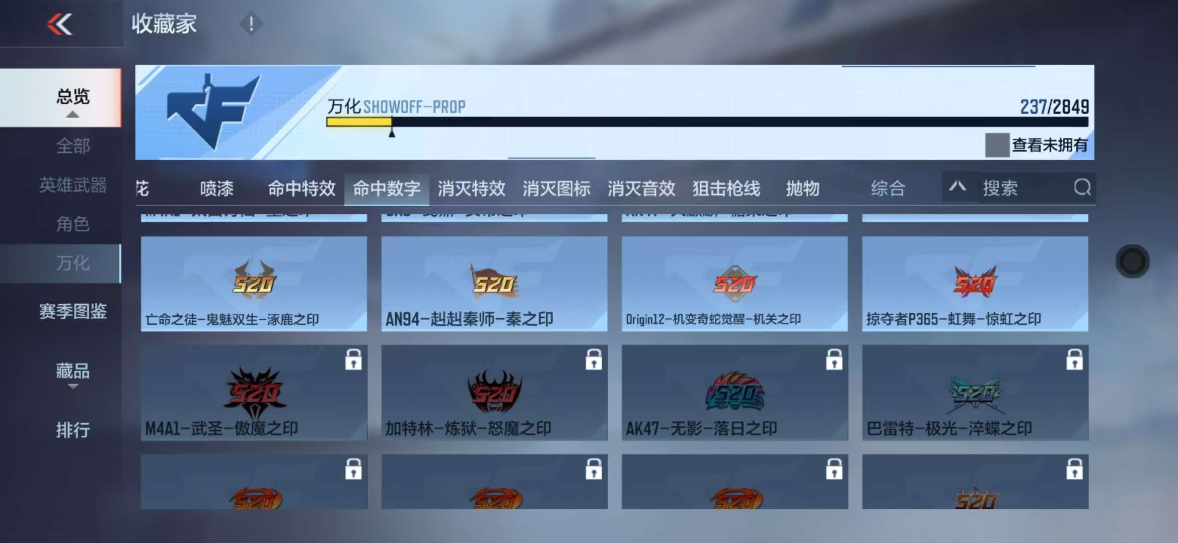 CFMQM328419枪战王者账号详情图68 CFMQM328419枪战王者账号详情图68