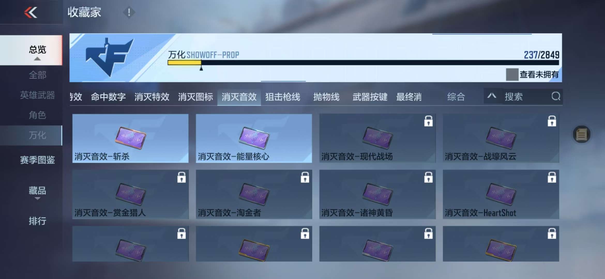 CFMQM328419枪战王者账号详情图71 CFMQM328419枪战王者账号详情图71